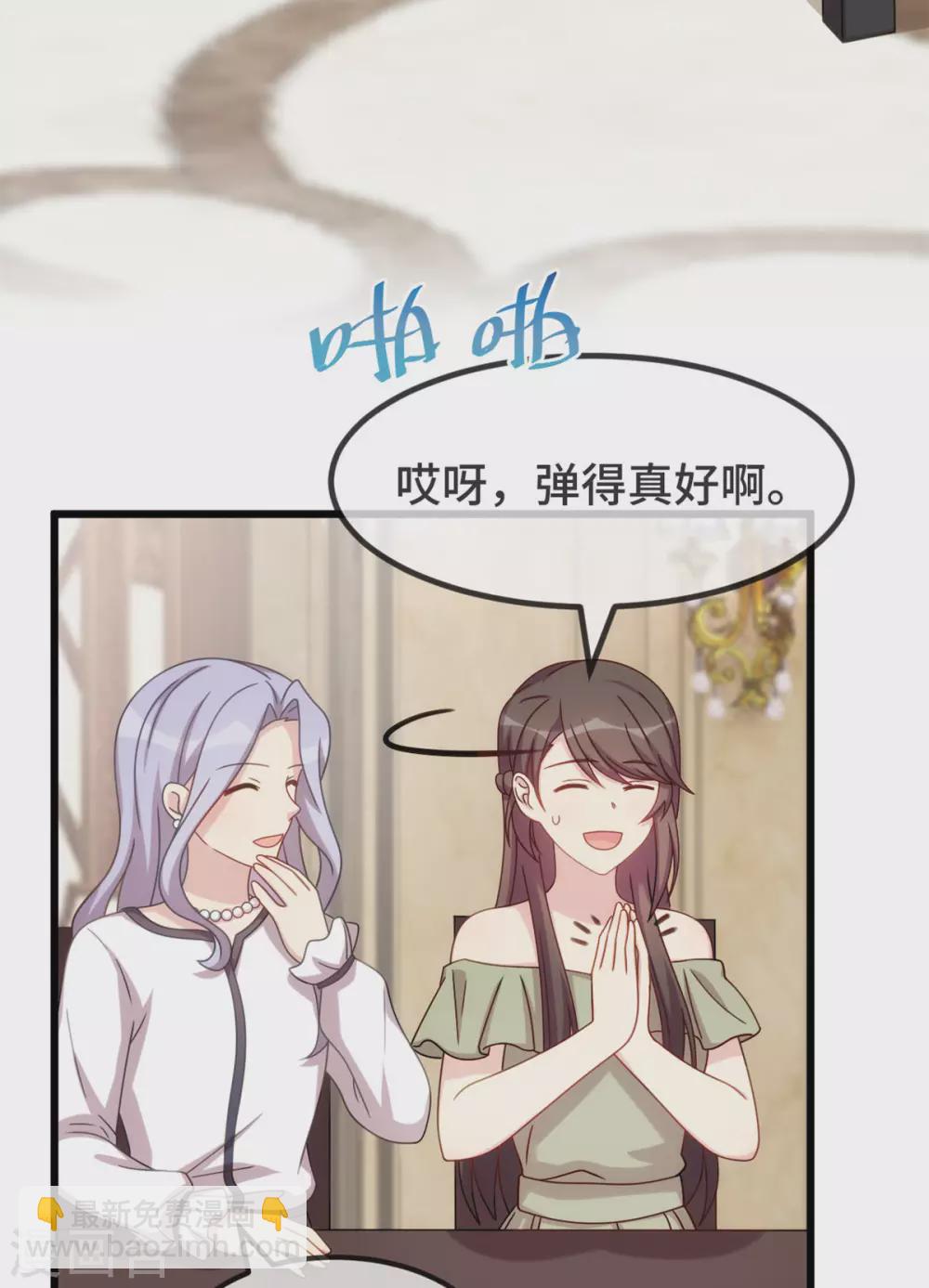 第320话 吃的一手狗粮3
