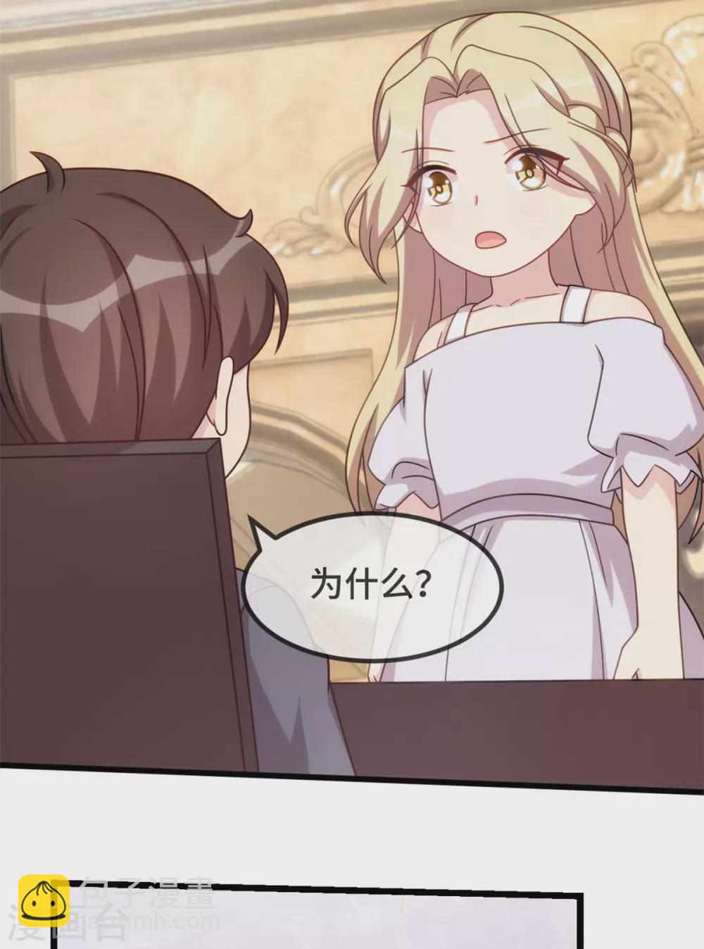 第320话 吃的一手狗粮6