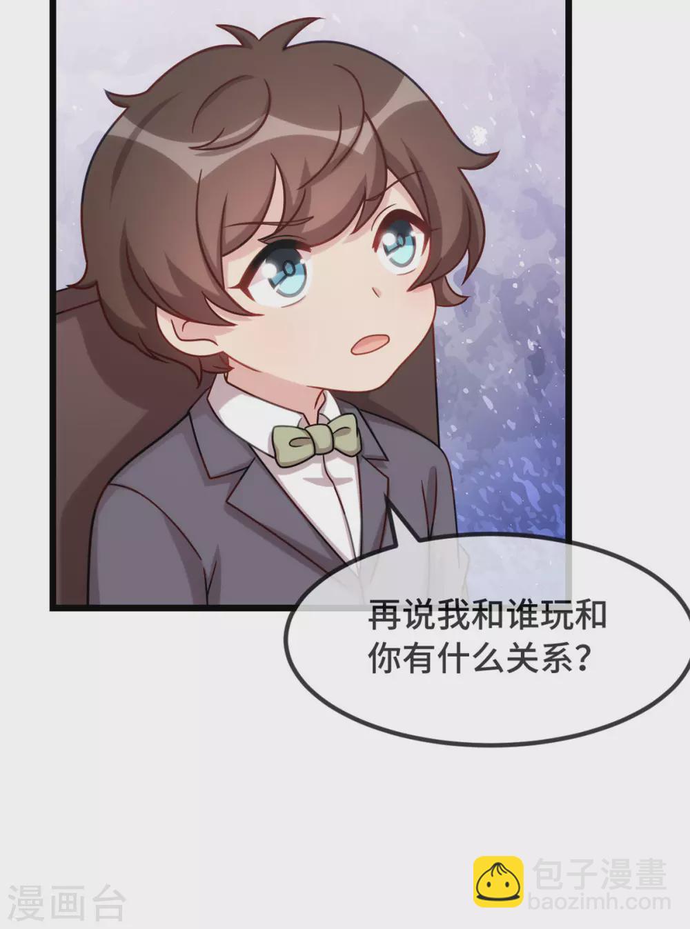 第320话 吃的一手狗粮7
