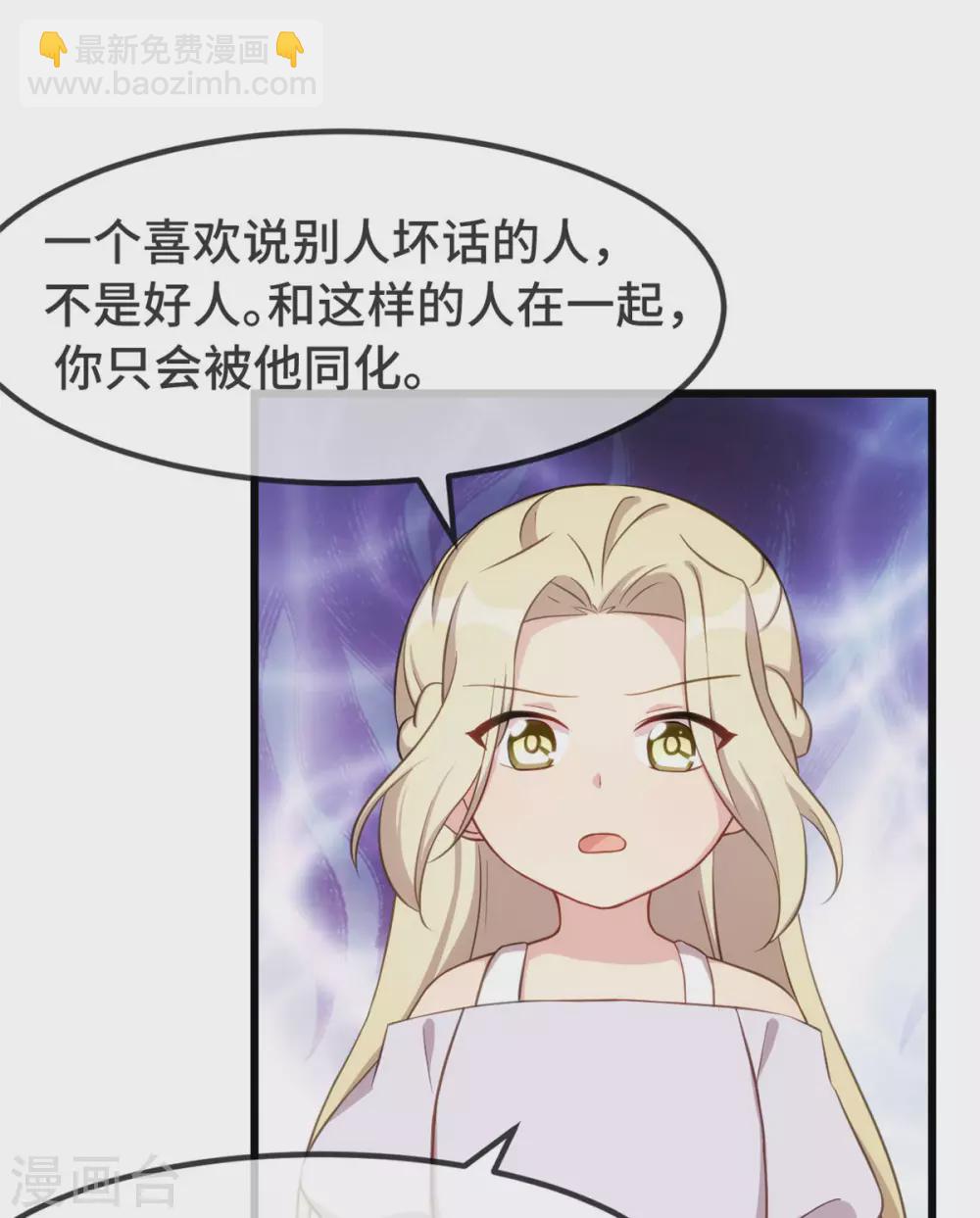 第320话 吃的一手狗粮8