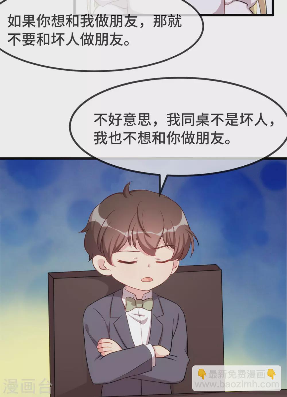 第320话 吃的一手狗粮9