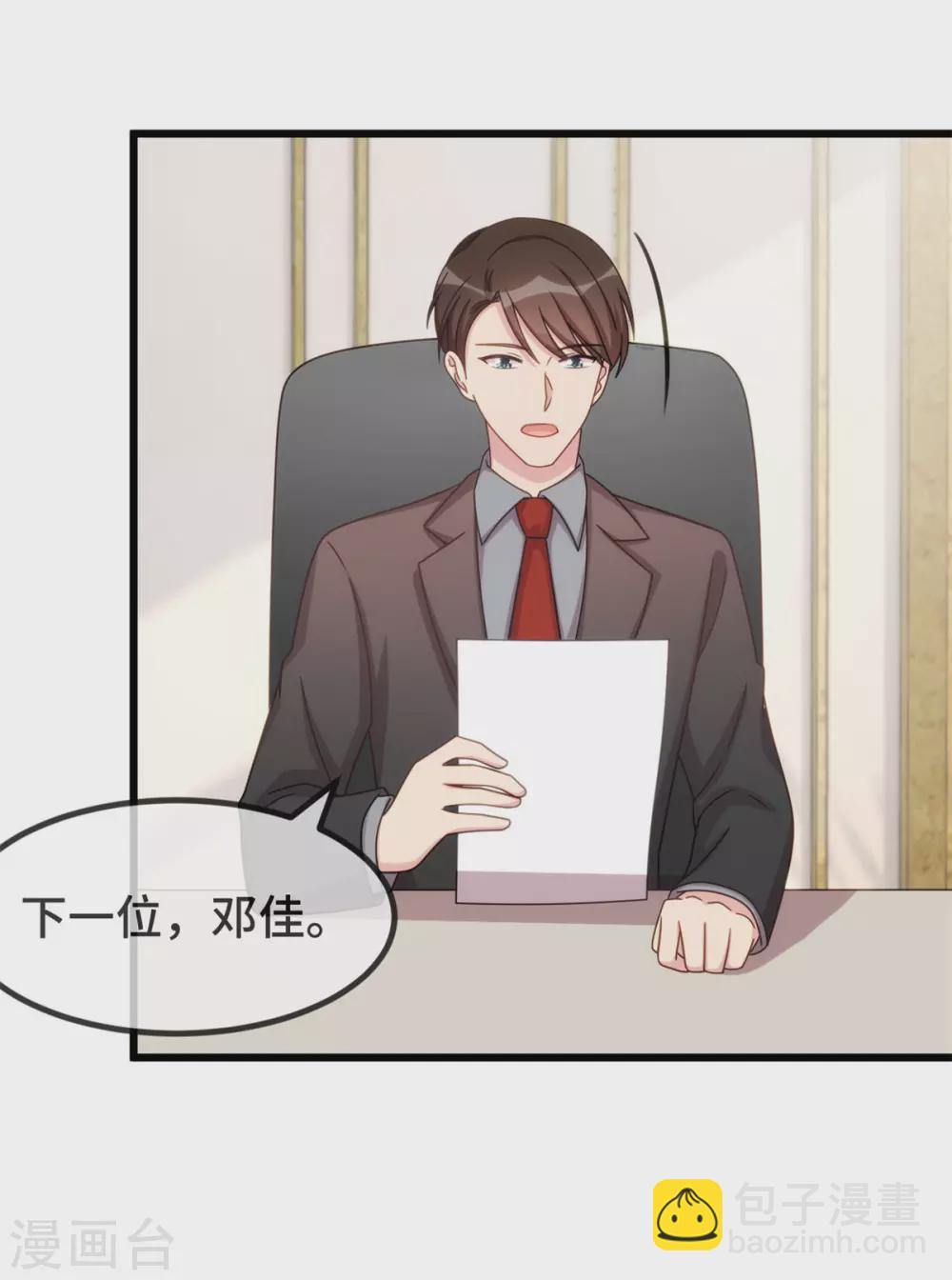 第322话 阿姨？1