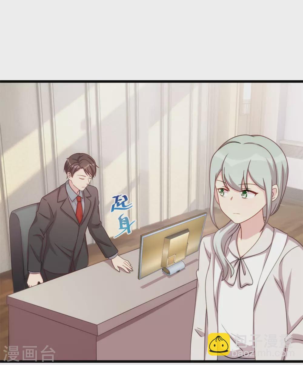 第322话 阿姨？13