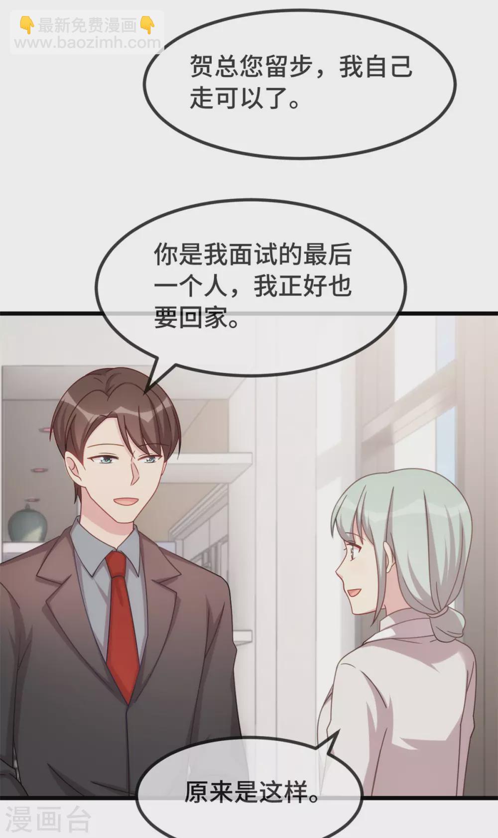 第322话 阿姨？14