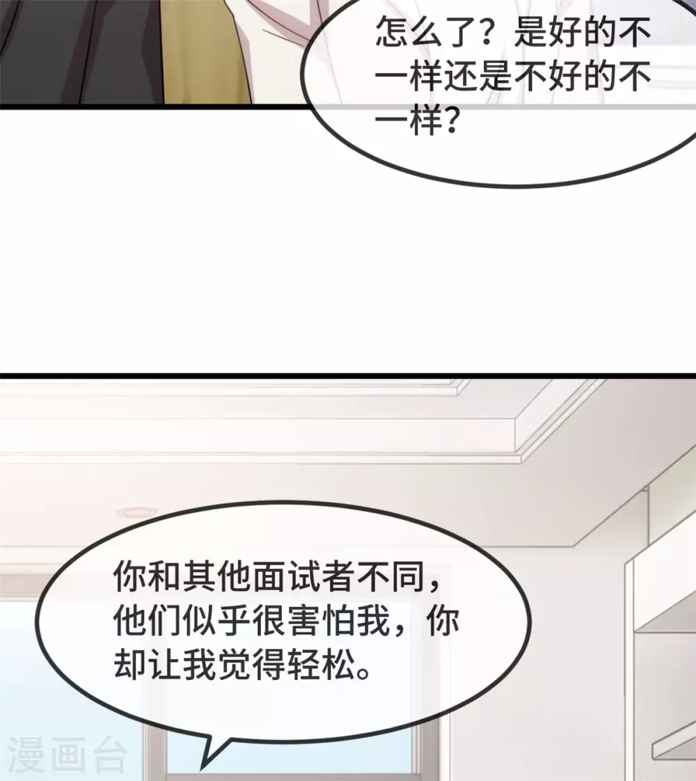 第322话 阿姨？16