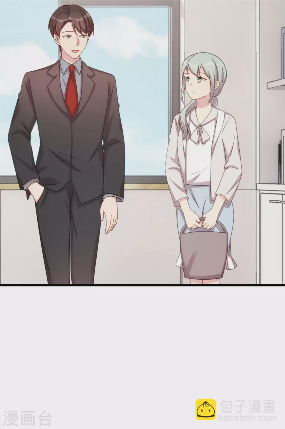第322话 阿姨？17