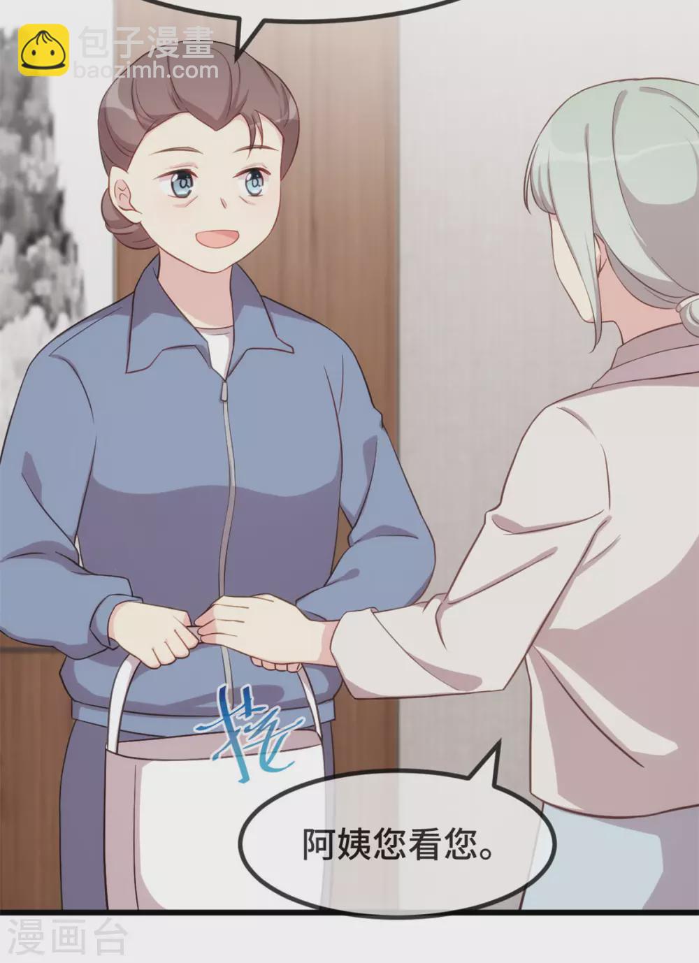 第322话 阿姨？21