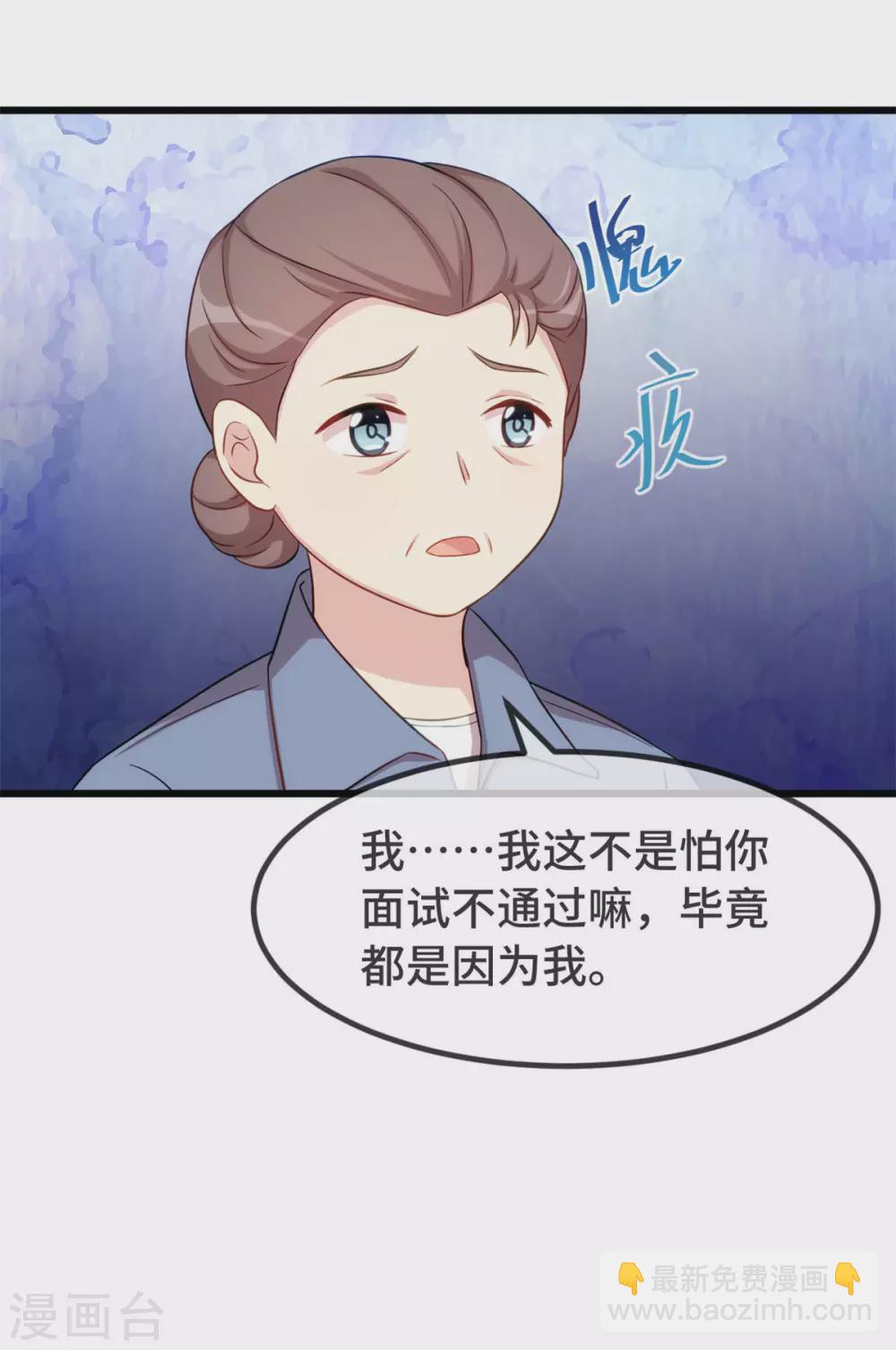 第322话 阿姨？23
