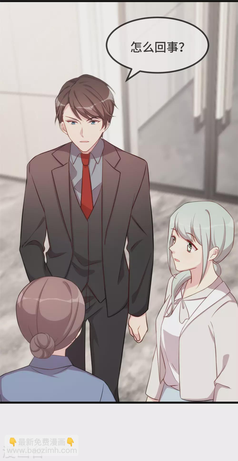 第322话 阿姨？24