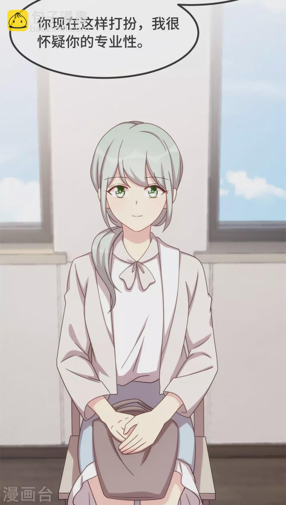 第322话 阿姨？5