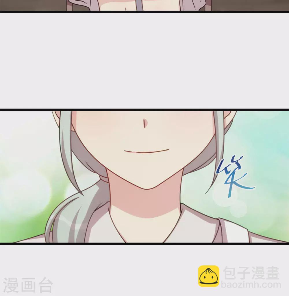 第322话 阿姨？6