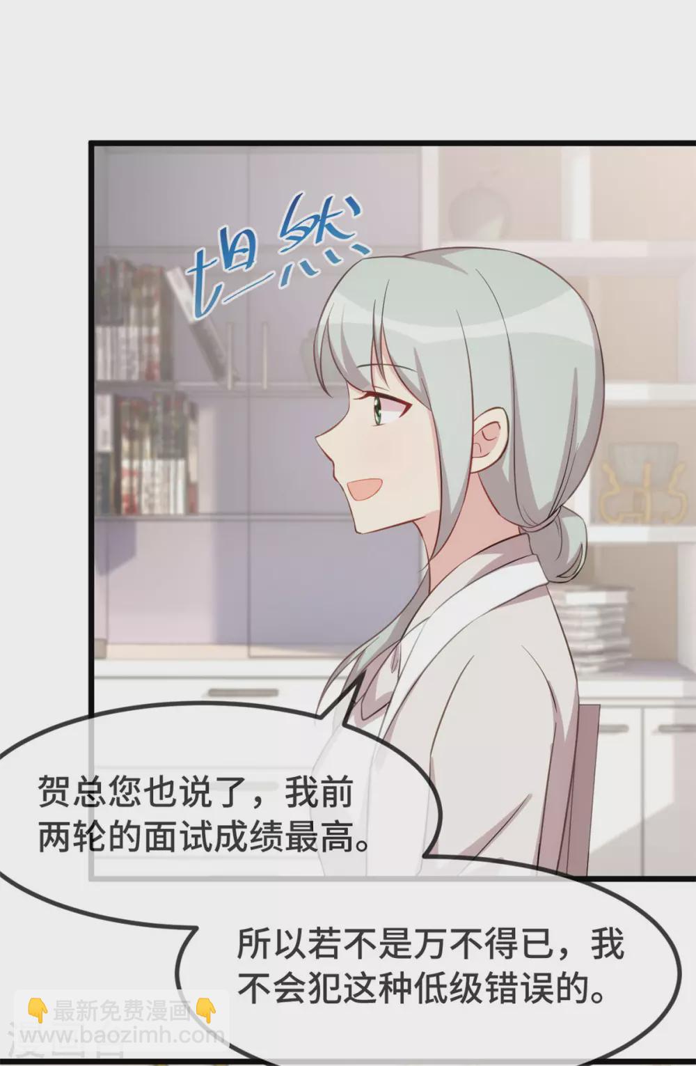 第322话 阿姨？7