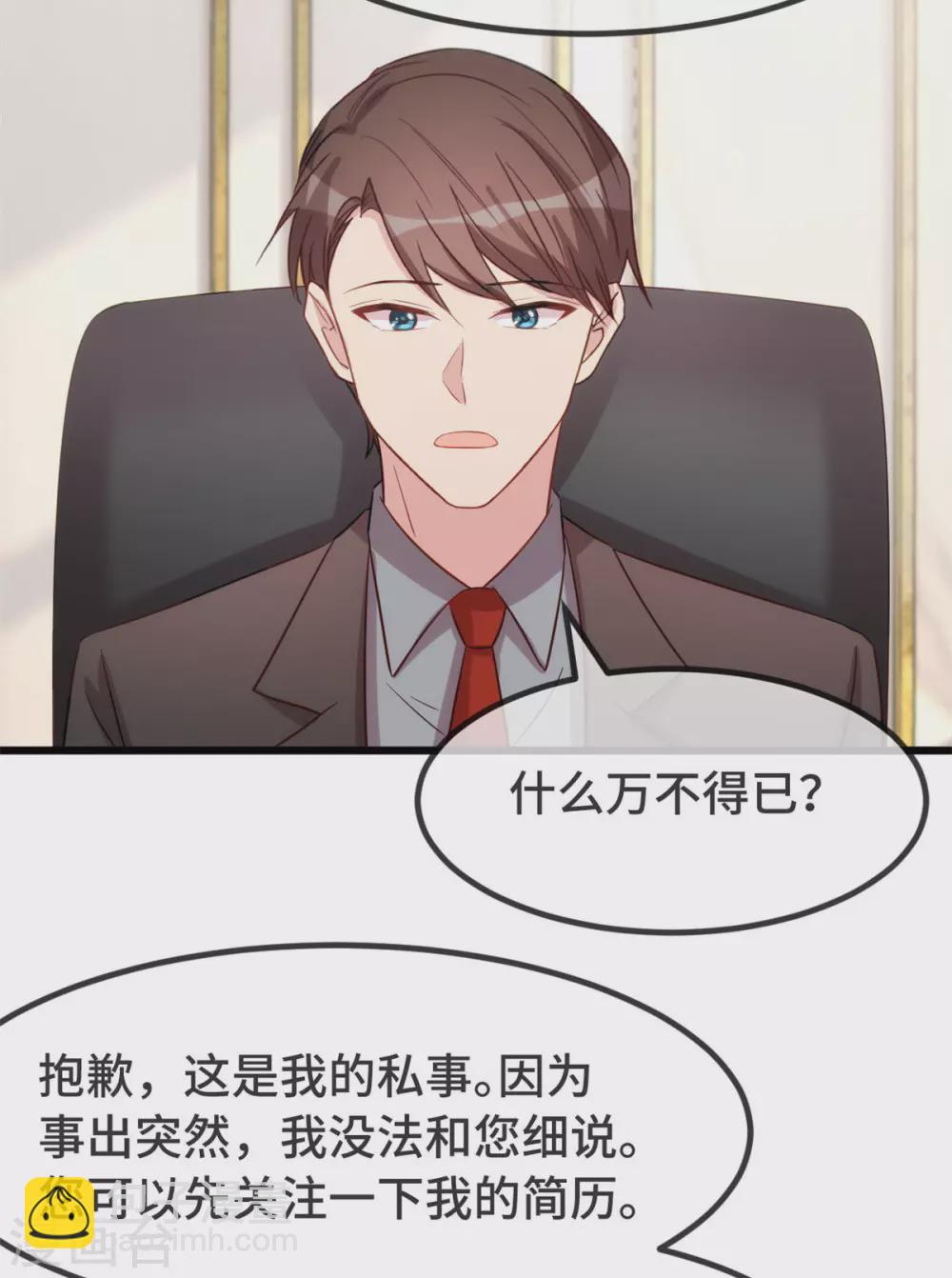 第322话 阿姨？8