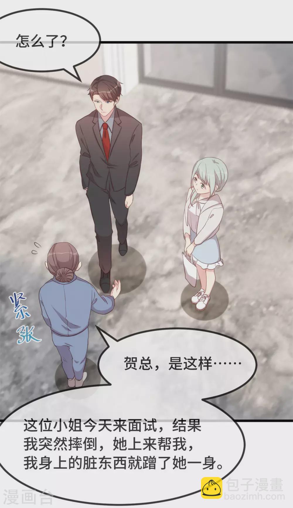第323话 输在起跑线的小宝？1