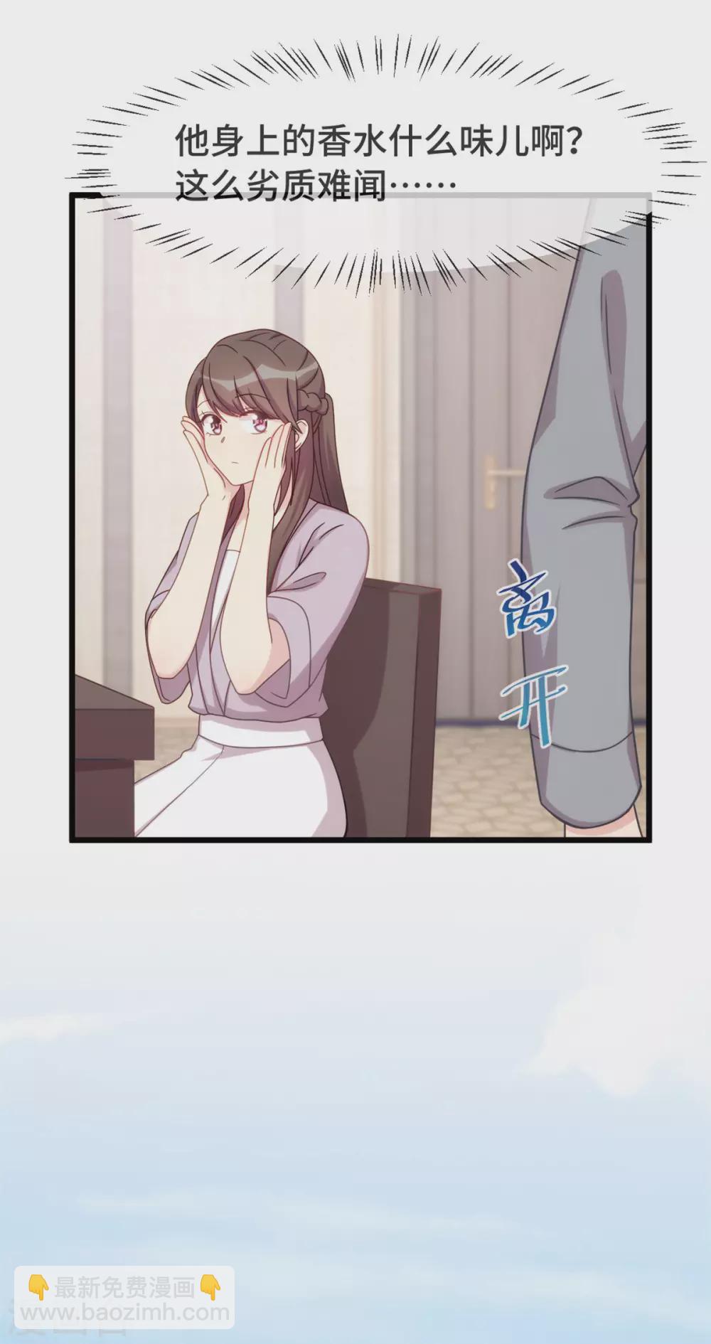 第323话 输在起跑线的小宝？13