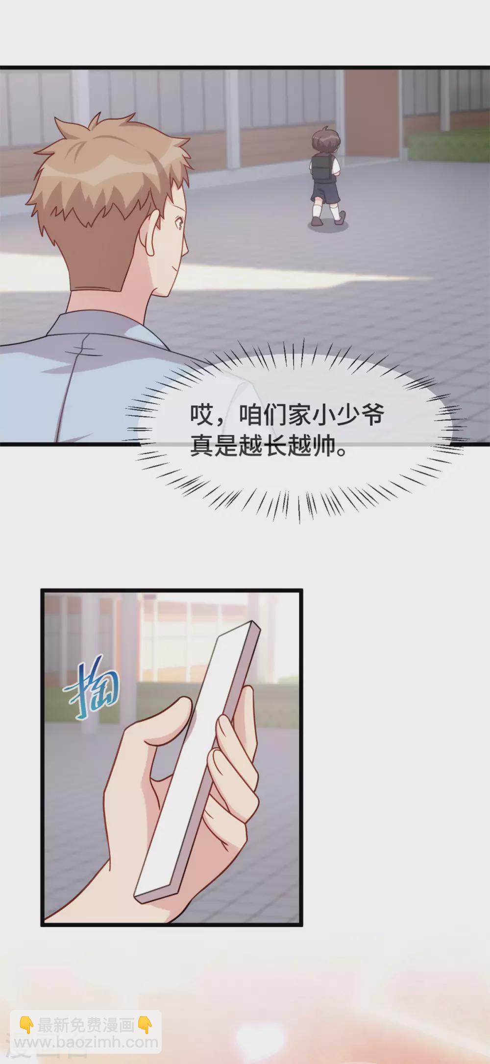 第323话 输在起跑线的小宝？15