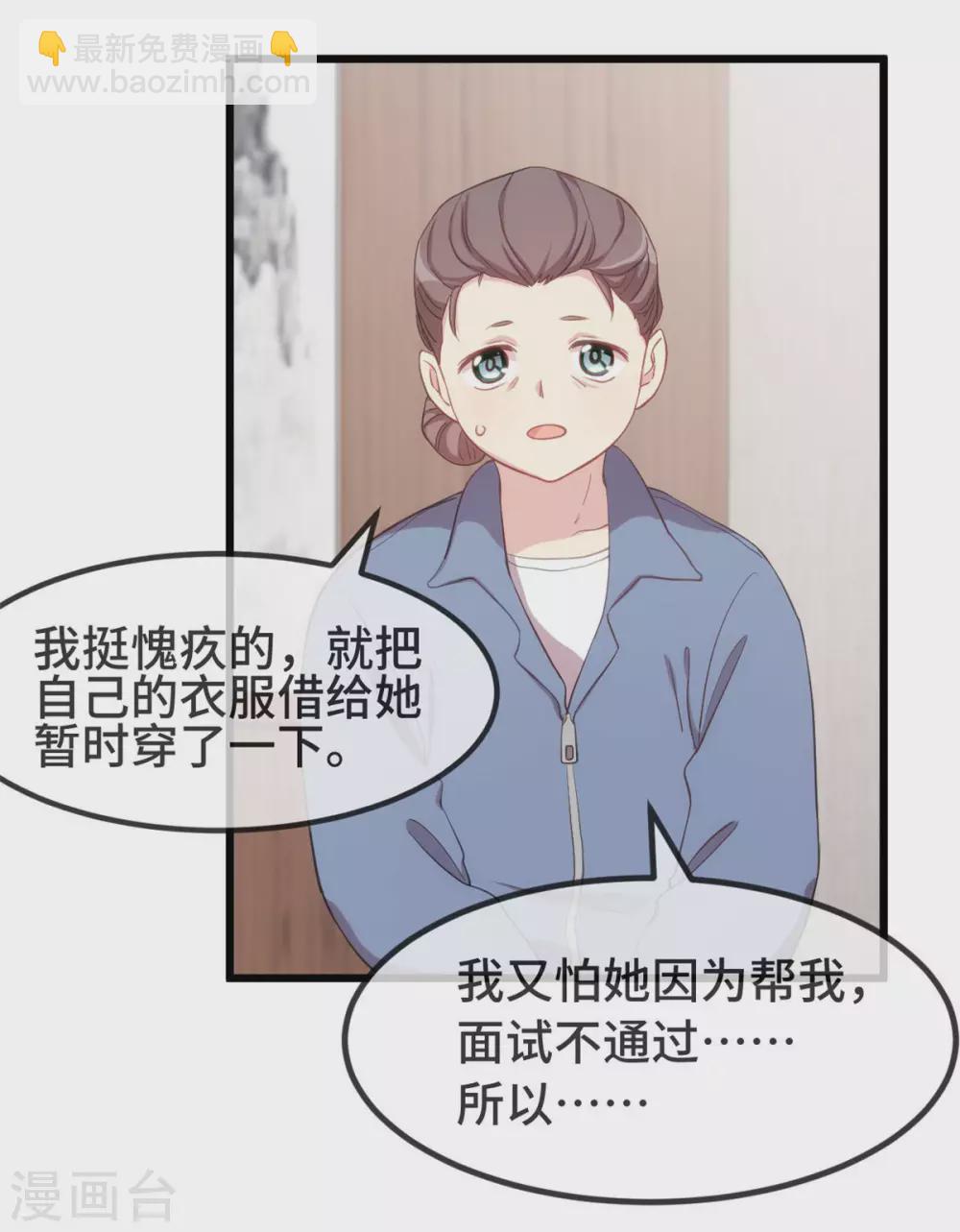 第323话 输在起跑线的小宝？2