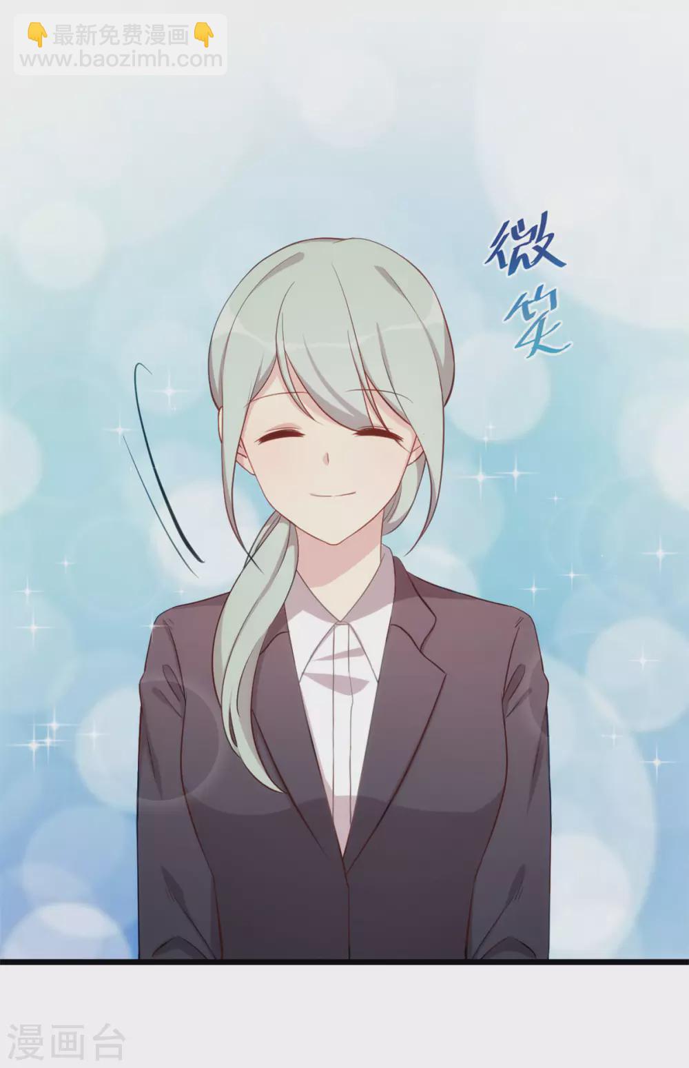 第324话 小宝不会输！14