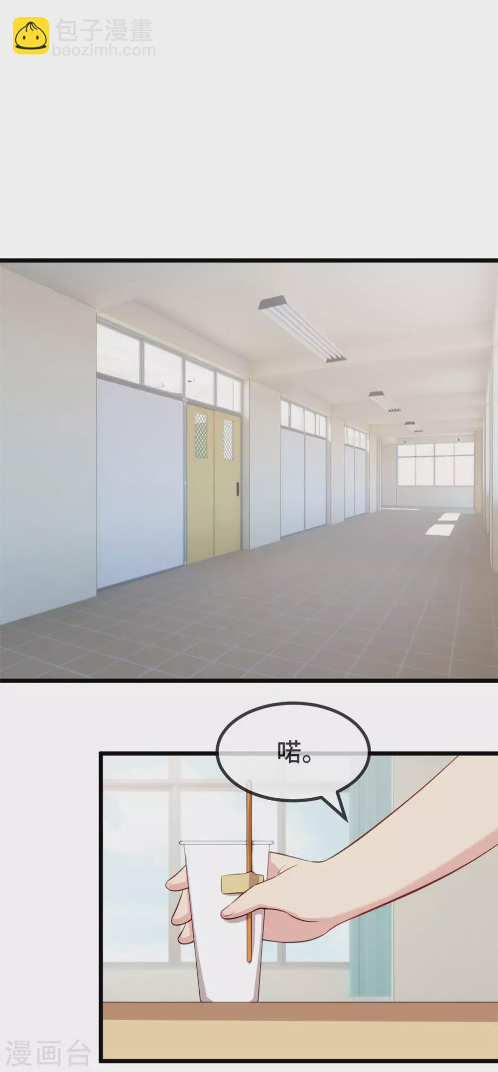 第324话 小宝不会输！3