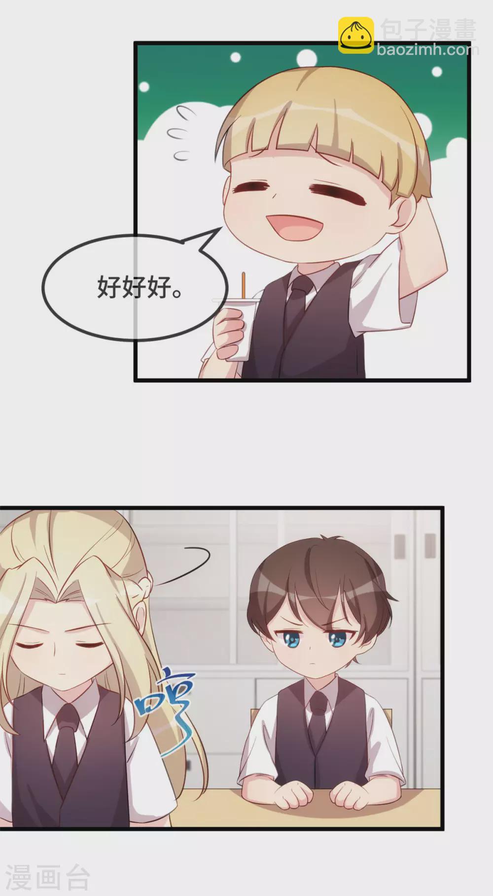 第324话 小宝不会输！9