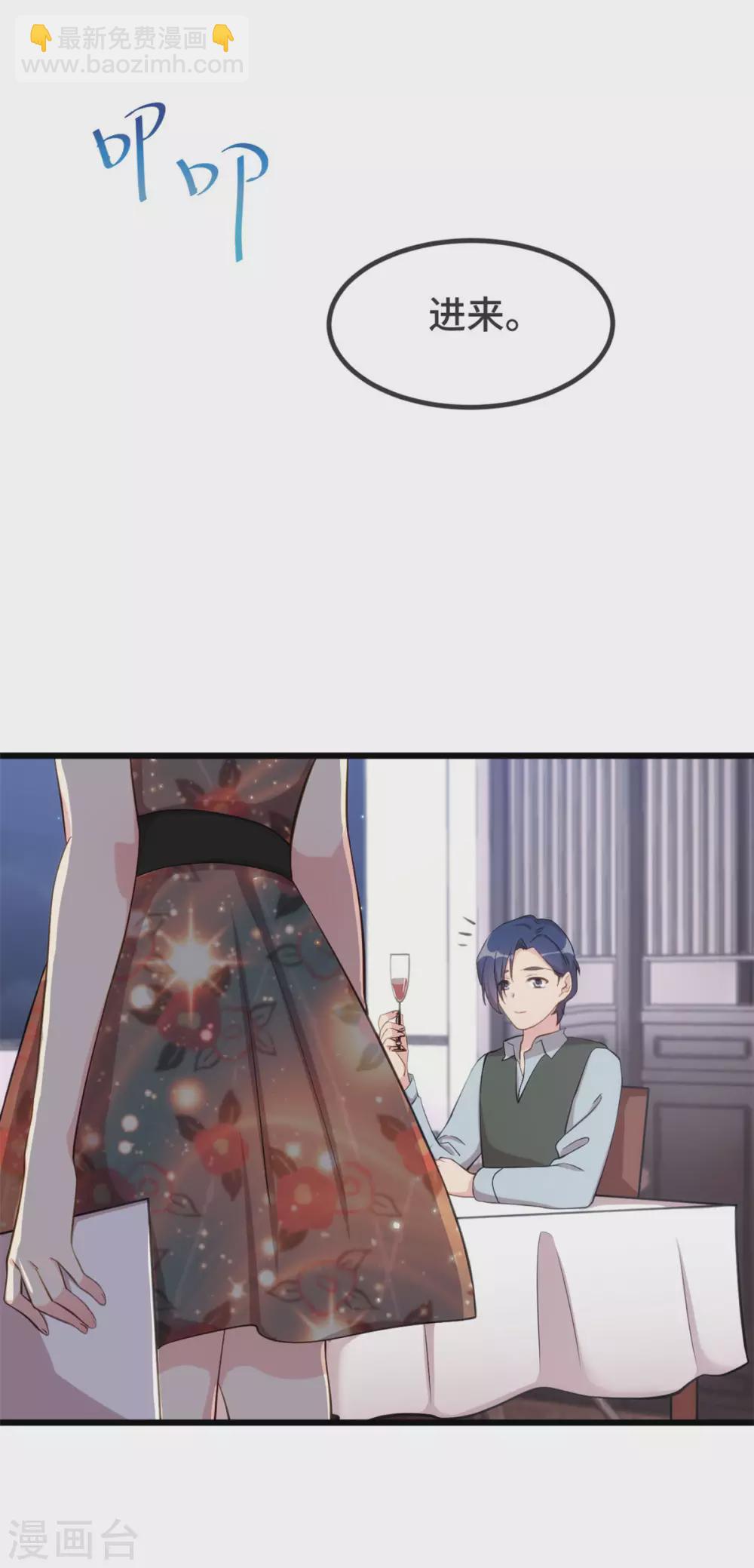 第325话 这秘书不错啊12