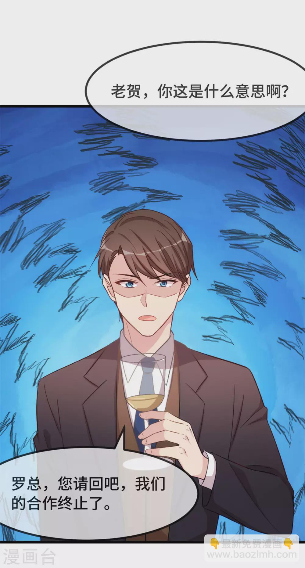 第326话 灌酒16