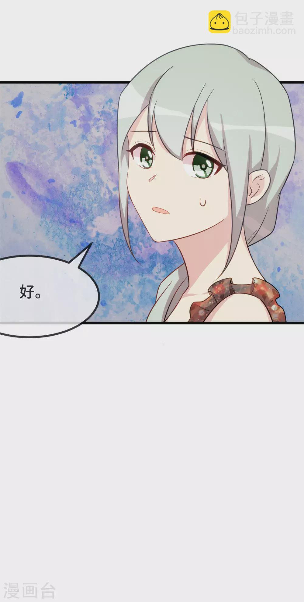 第326话 灌酒5