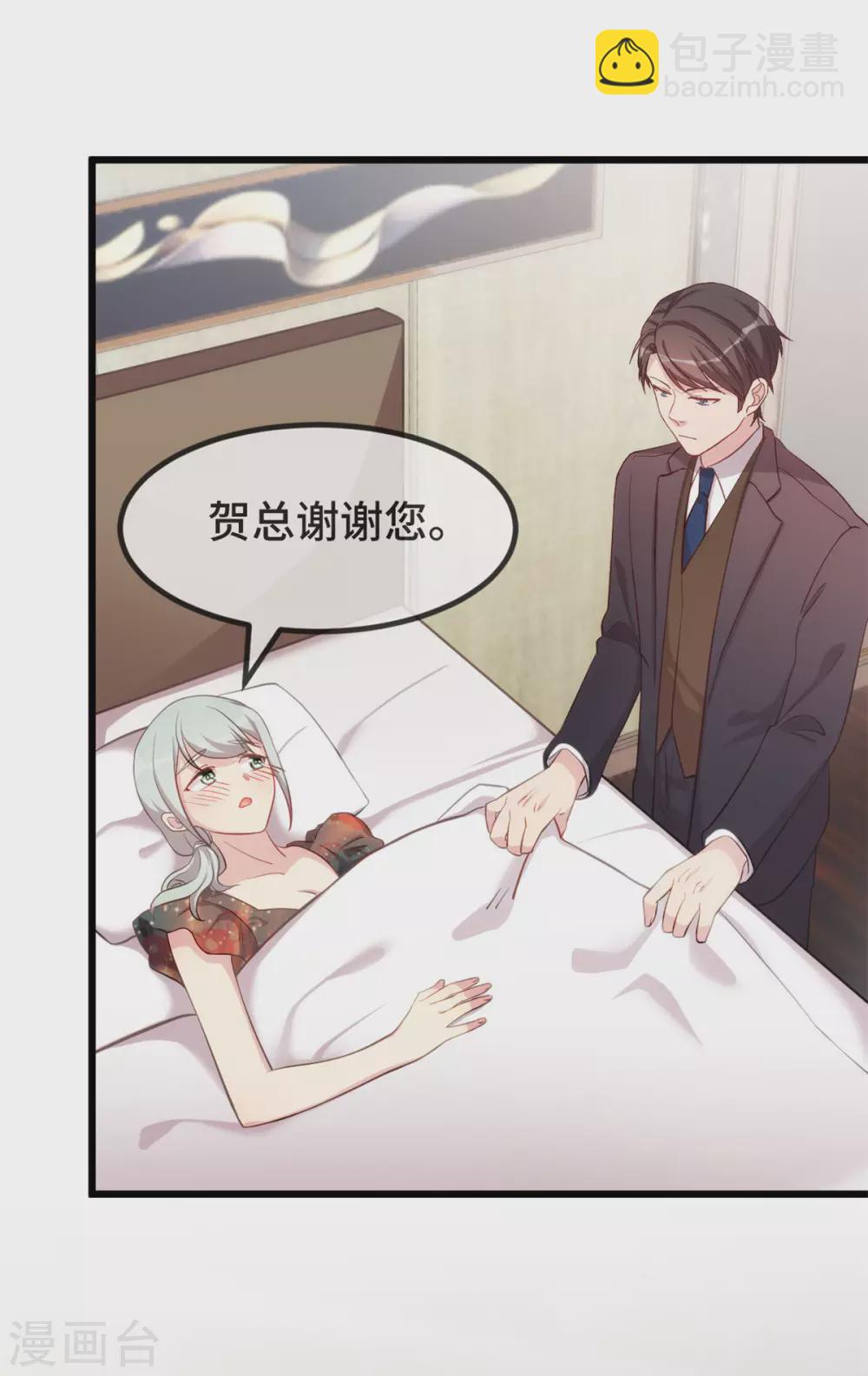 第329话 小宝回家1