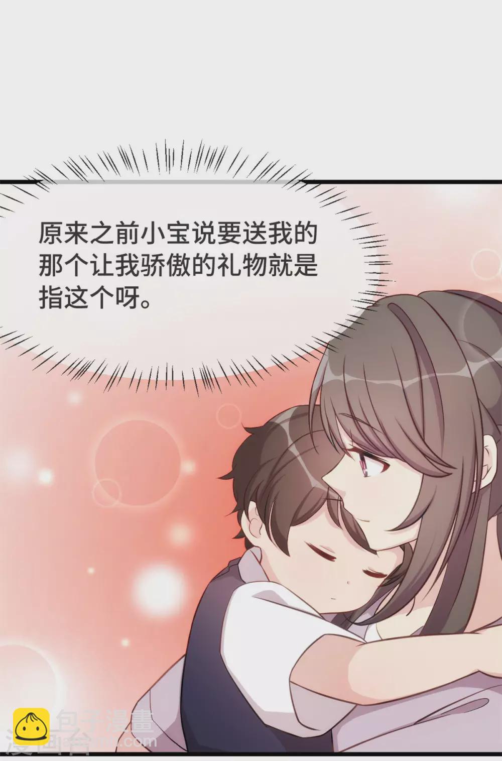 第329话 小宝回家13