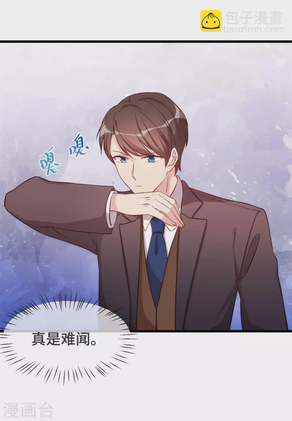 第329话 小宝回家4