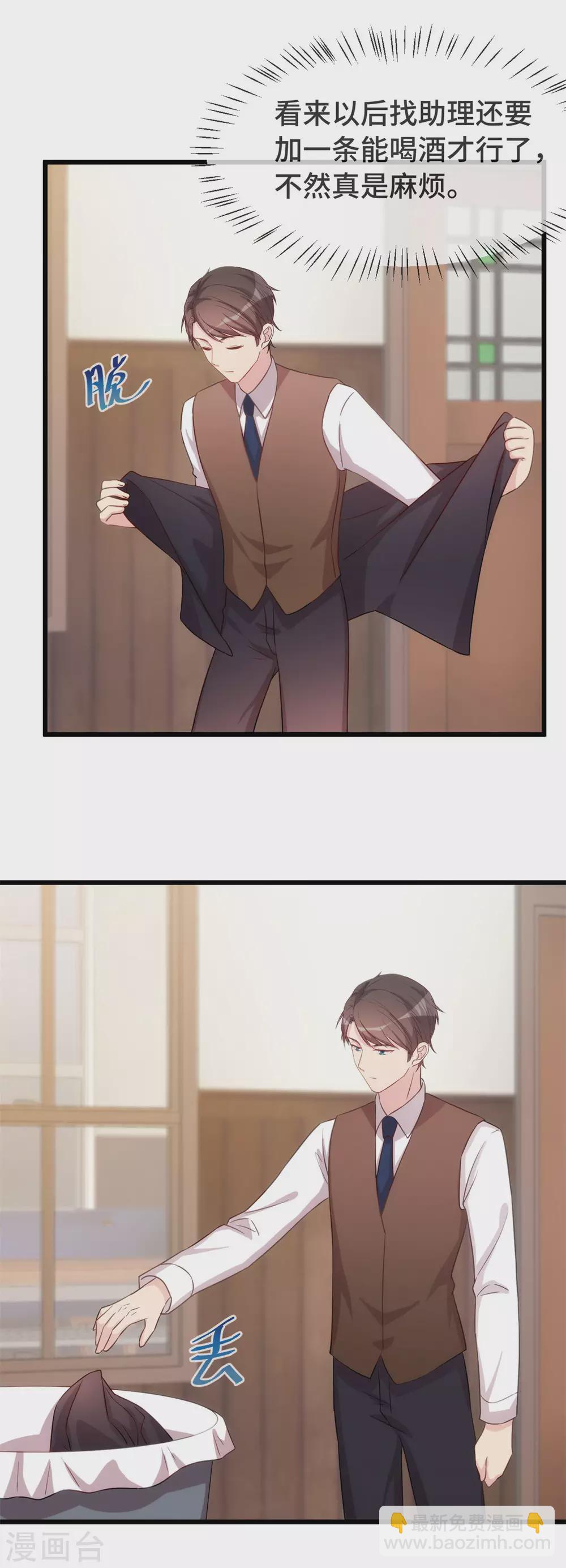 第329话 小宝回家5
