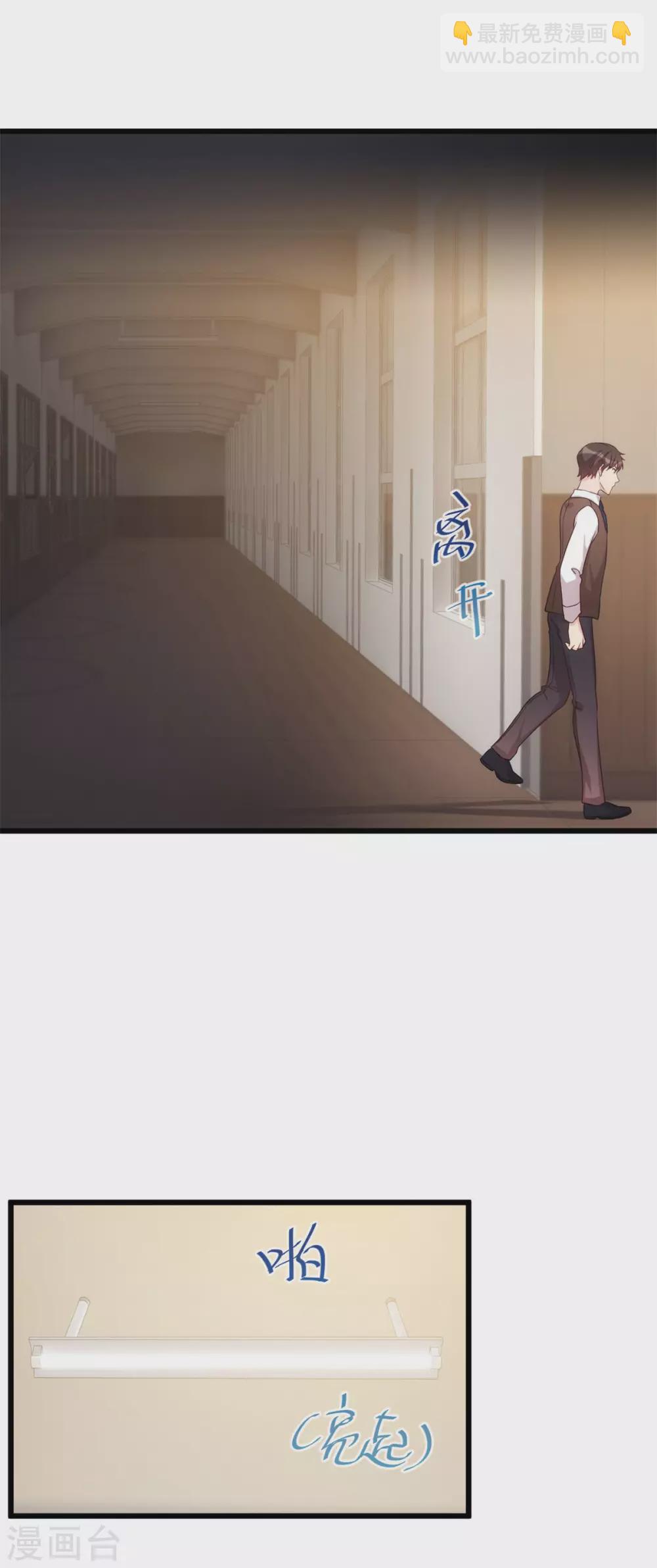第329话 小宝回家6