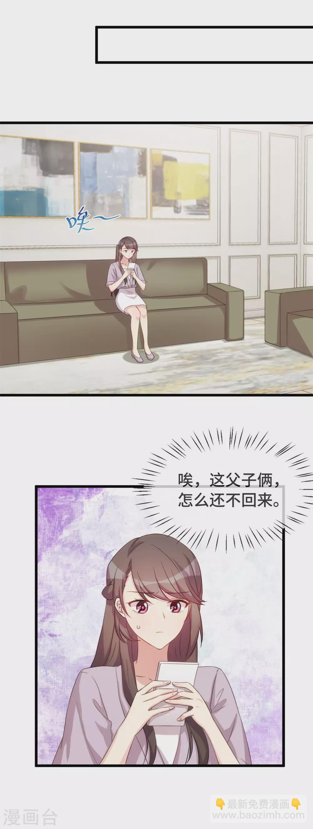 第329话 小宝回家8