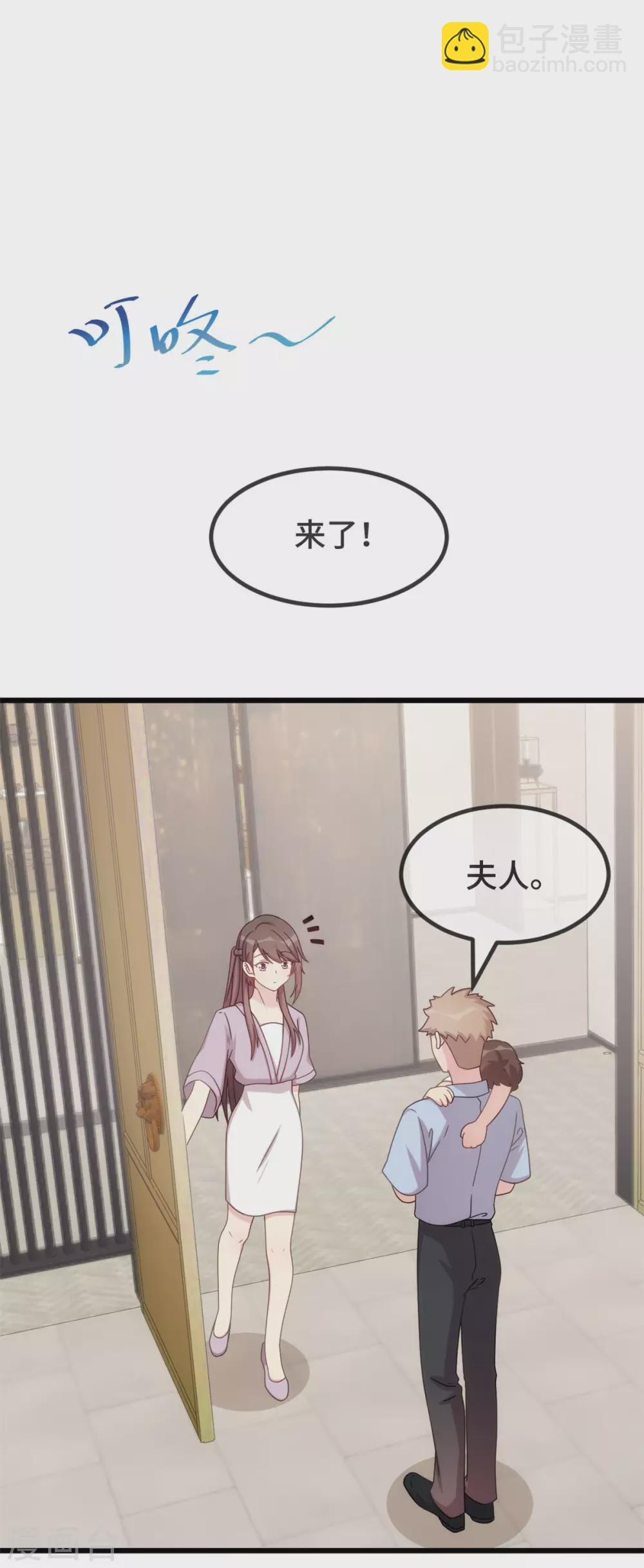第329话 小宝回家9