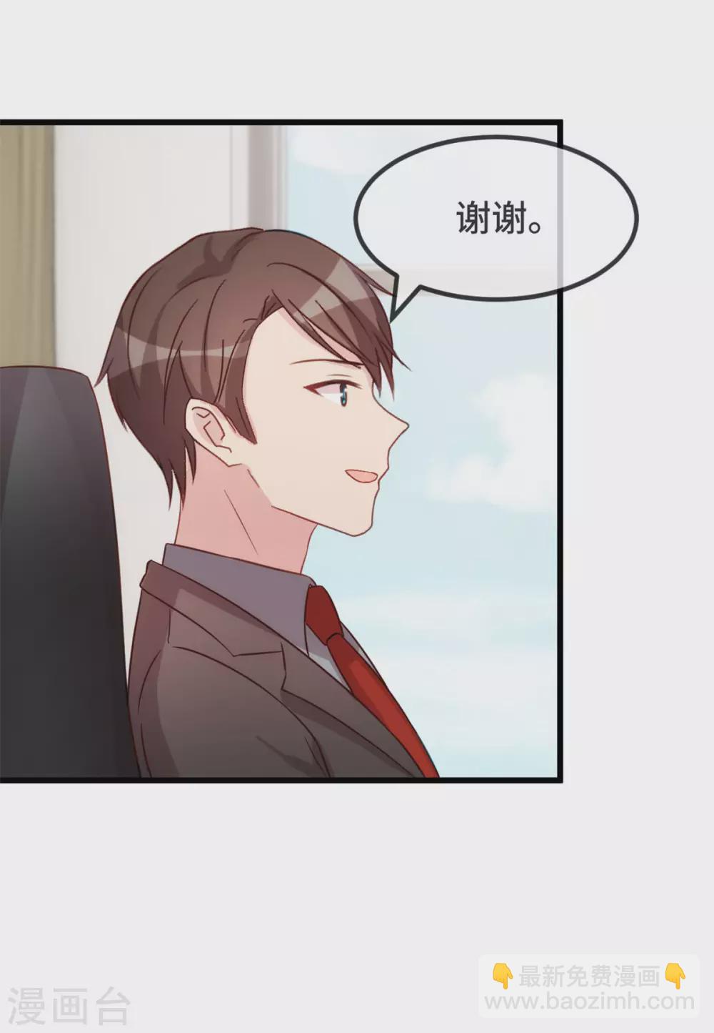 第330话 怀疑13