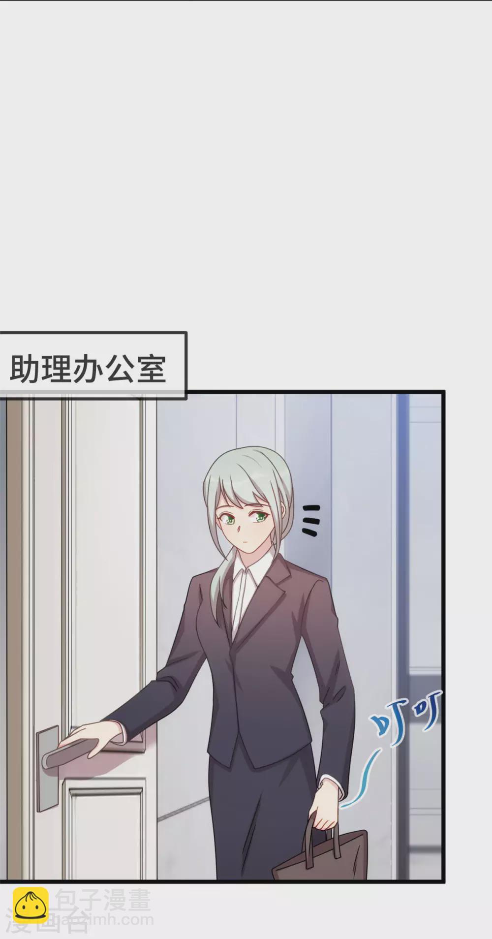第330话 怀疑15