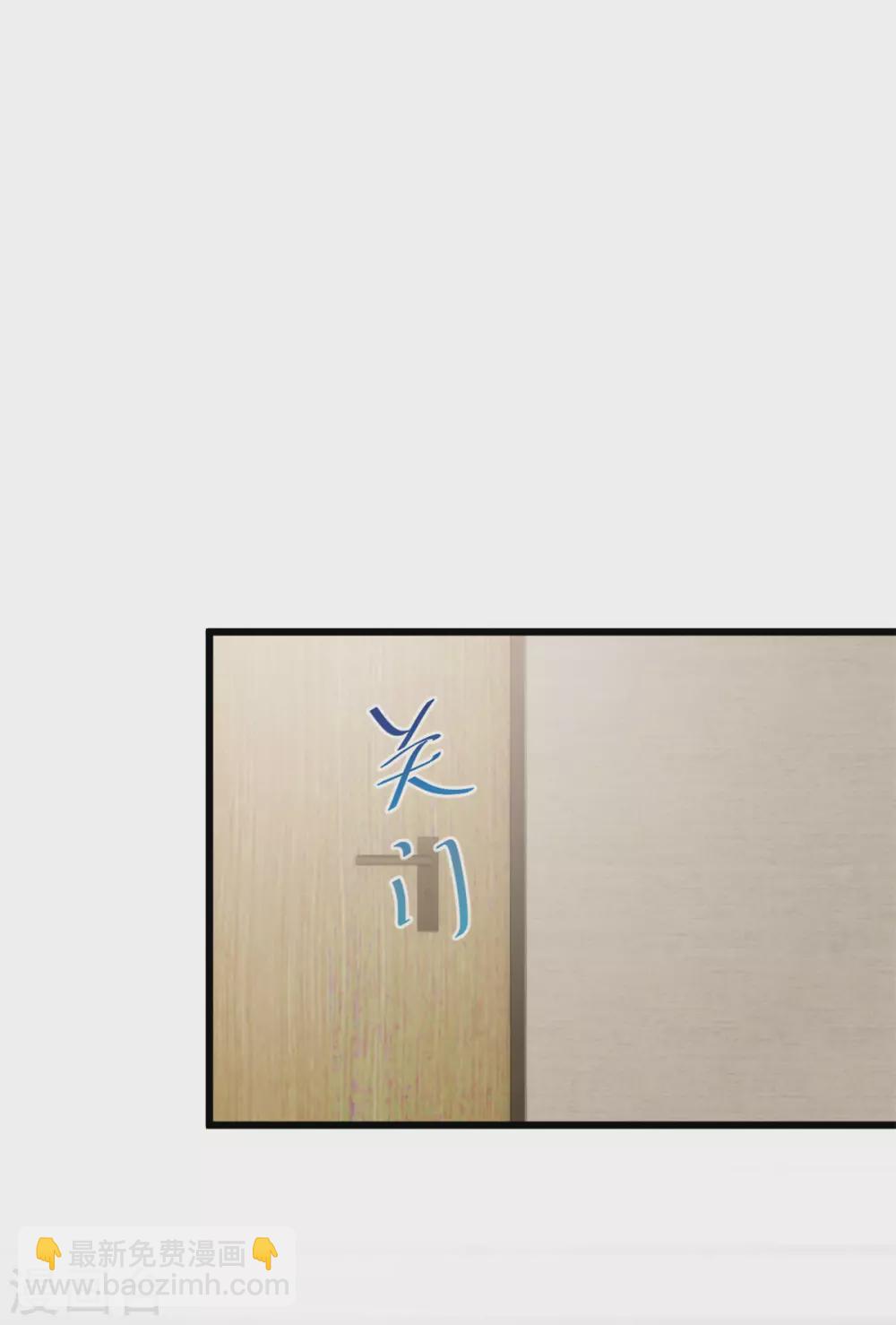 第330话 怀疑2