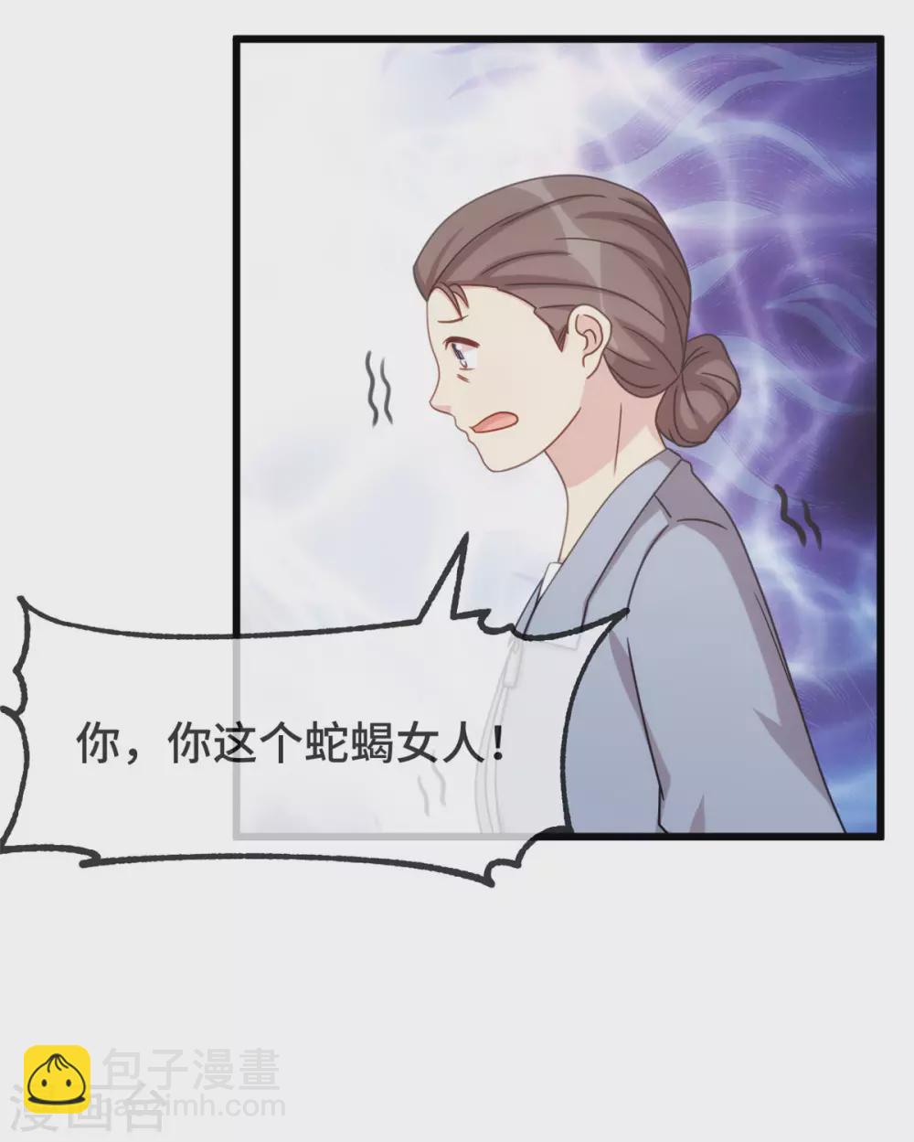 第331话 助理是演员？7
