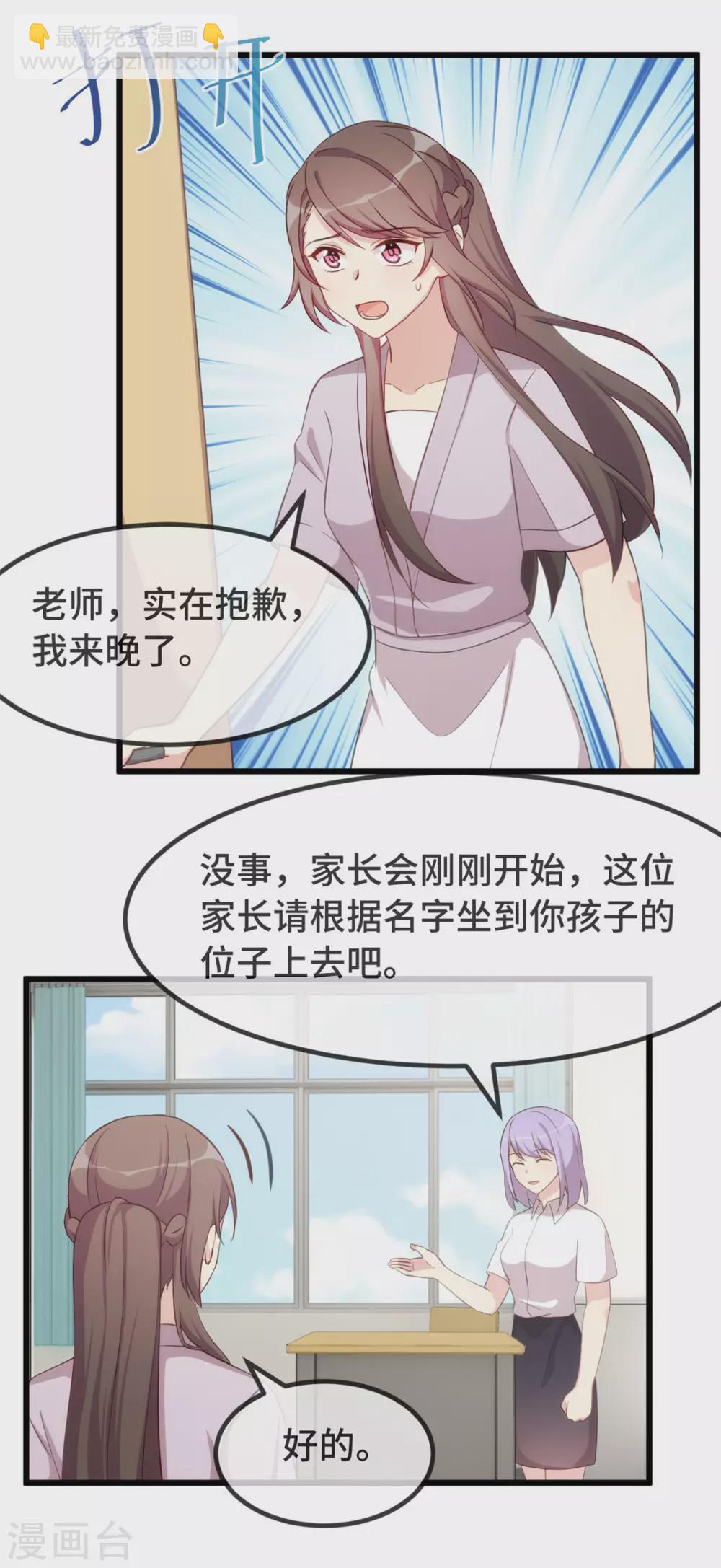 第332话 你无权插嘴2