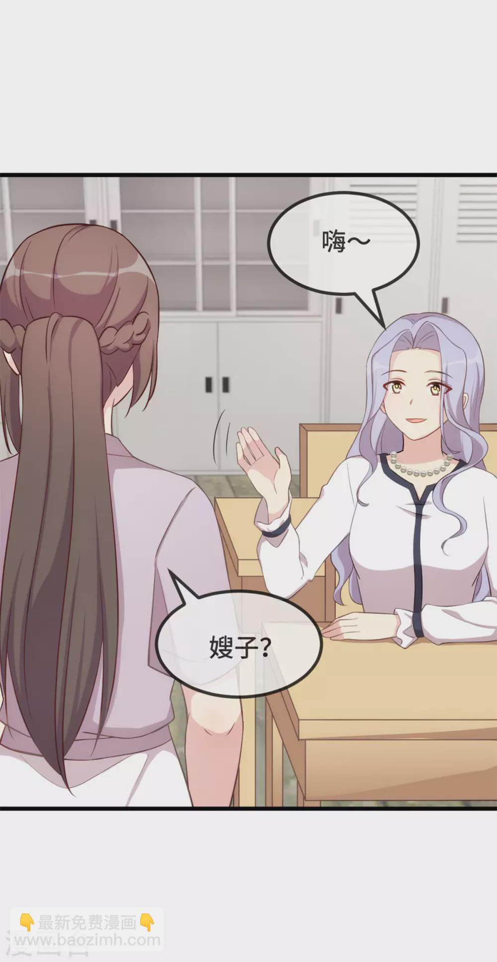 第332话 你无权插嘴3