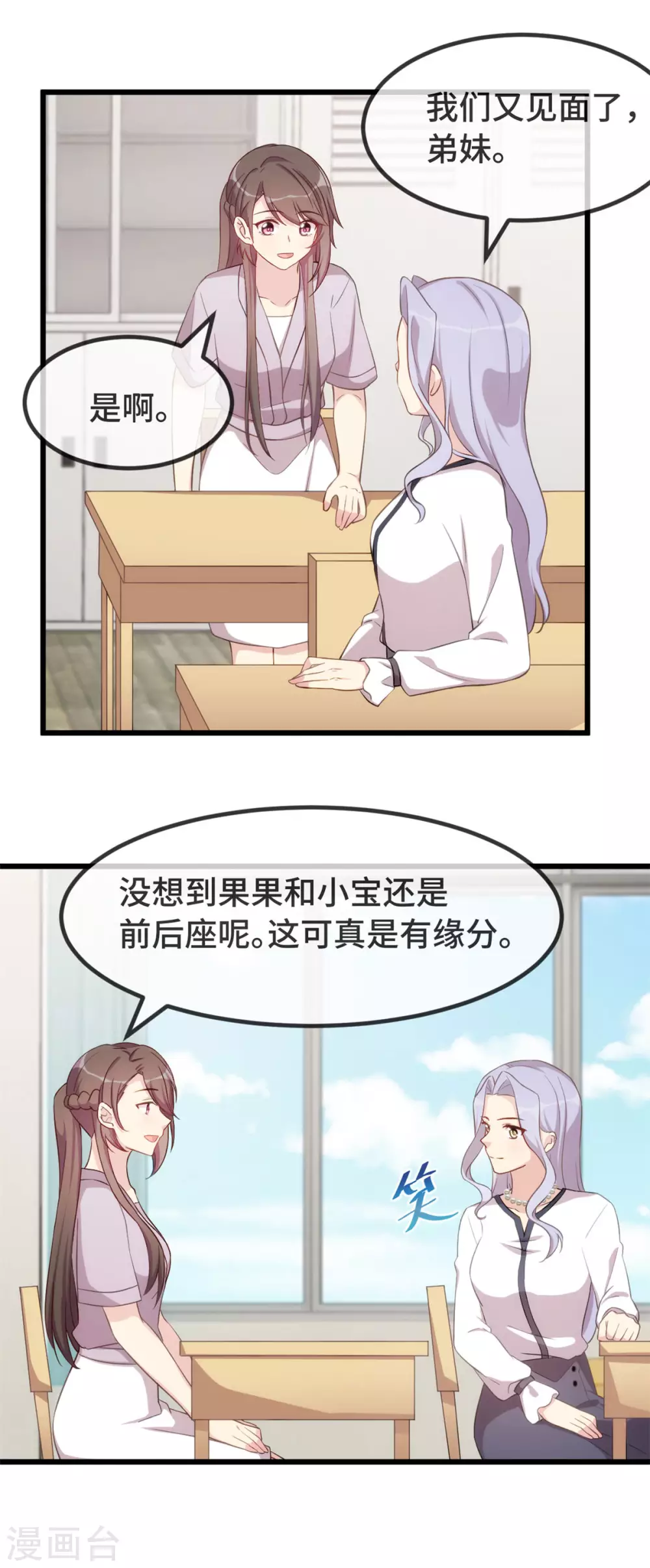 第332话 你无权插嘴4