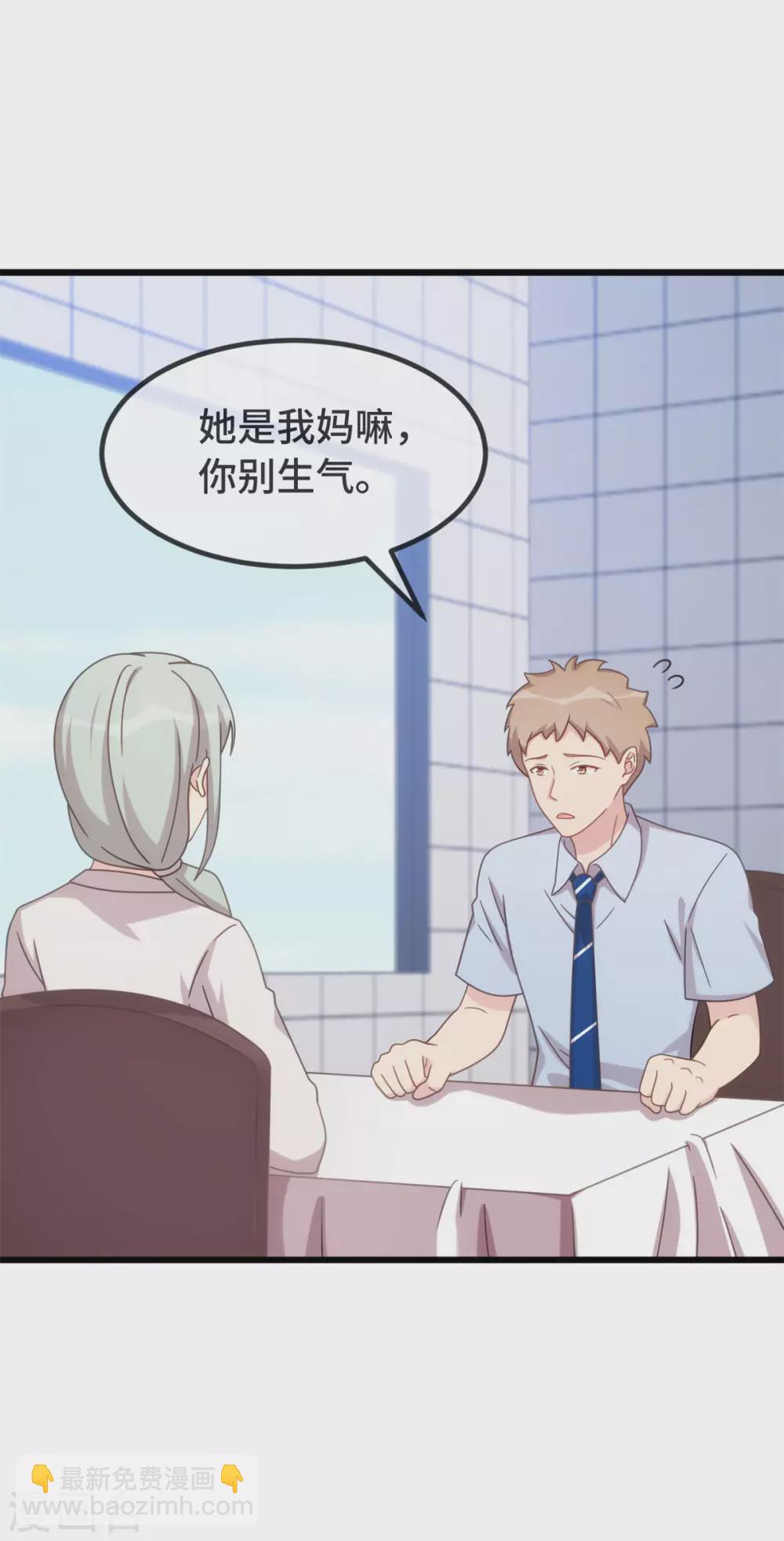 第333话 喜欢贺少的人多了去15
