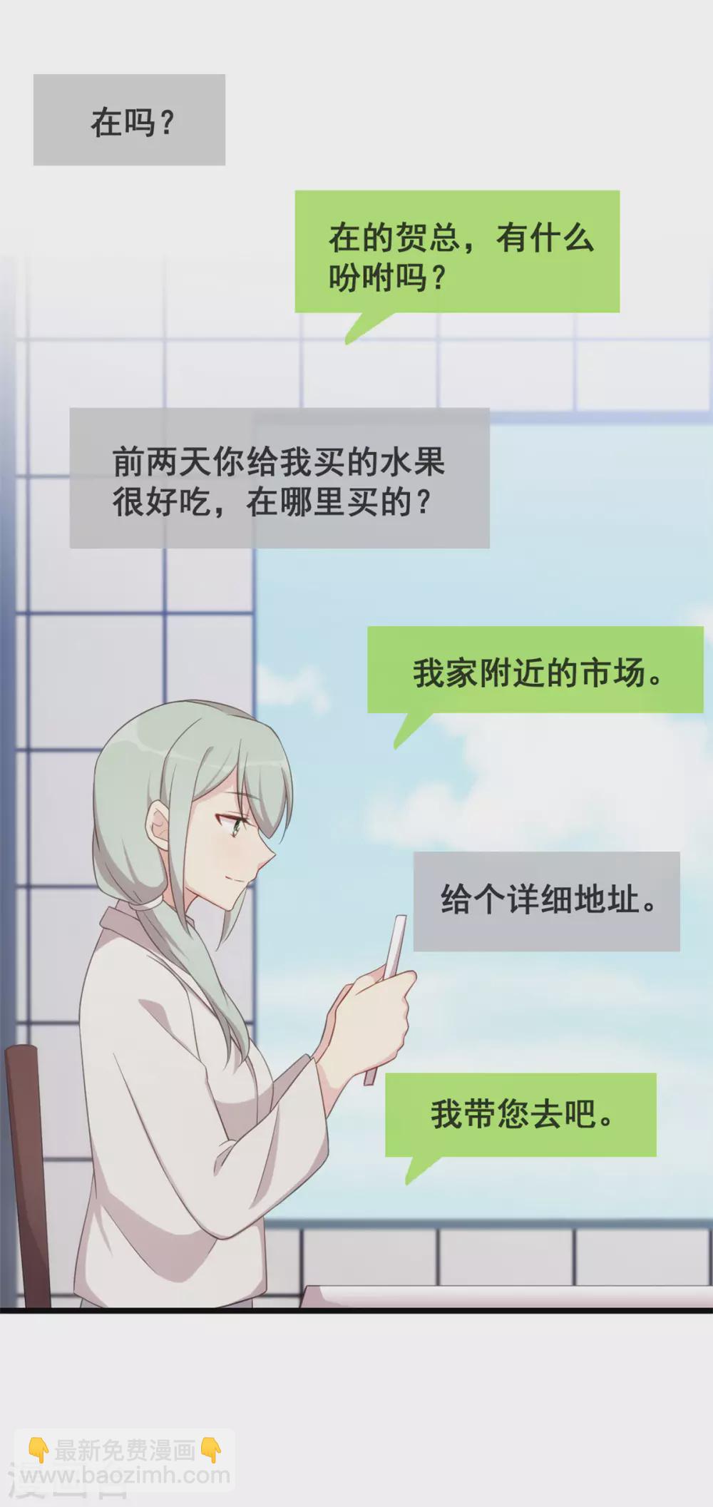 第334话 菜市场的擦肩而过1