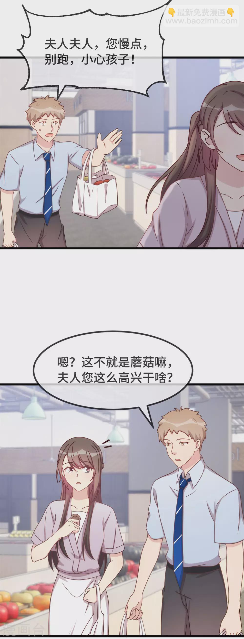 第334话 菜市场的擦肩而过12
