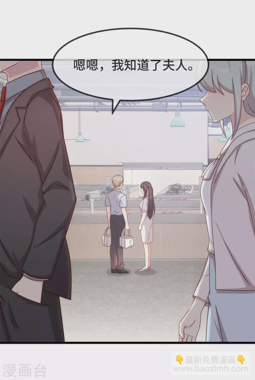 第334话 菜市场的擦肩而过15