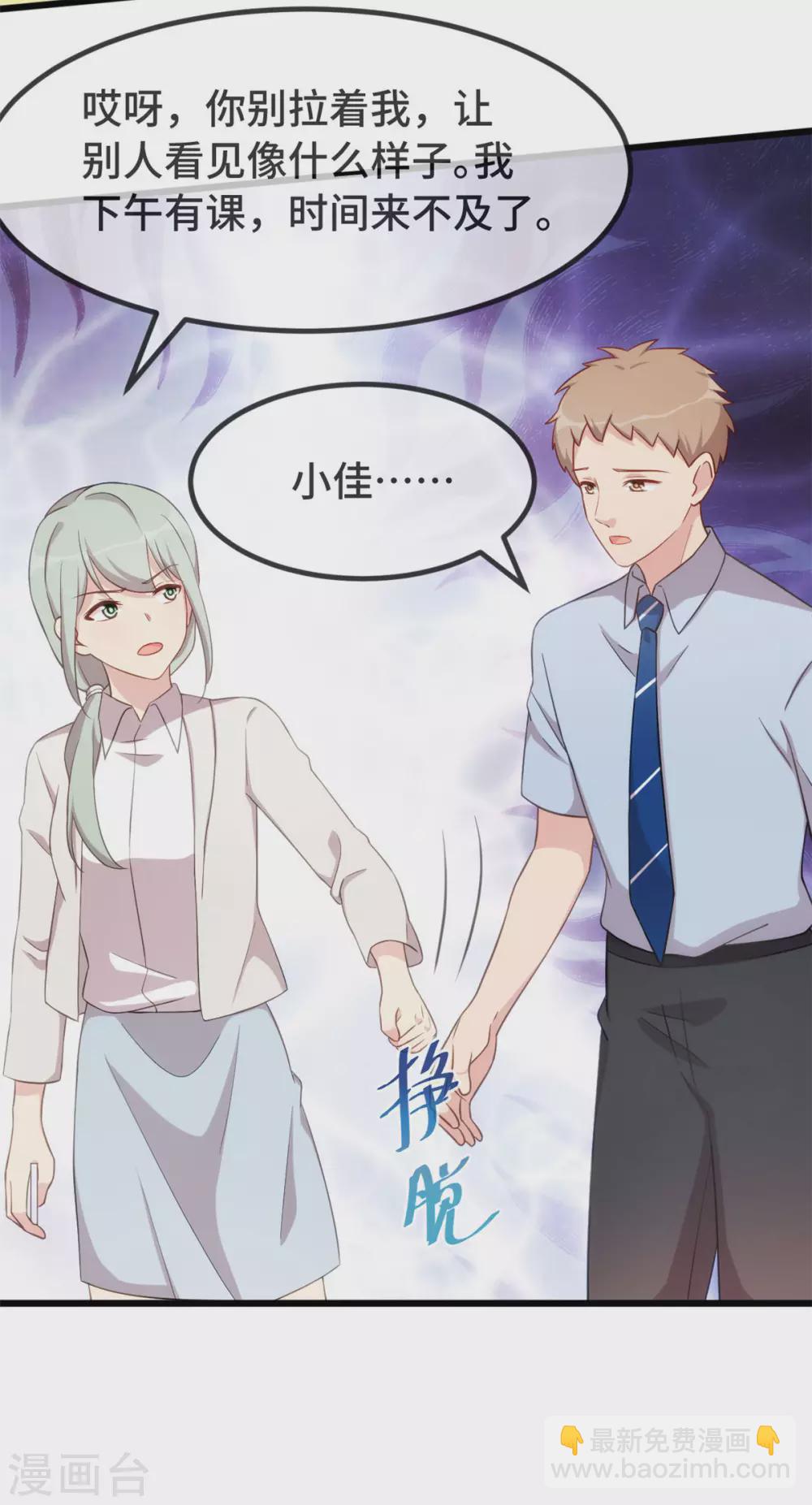 第334话 菜市场的擦肩而过3