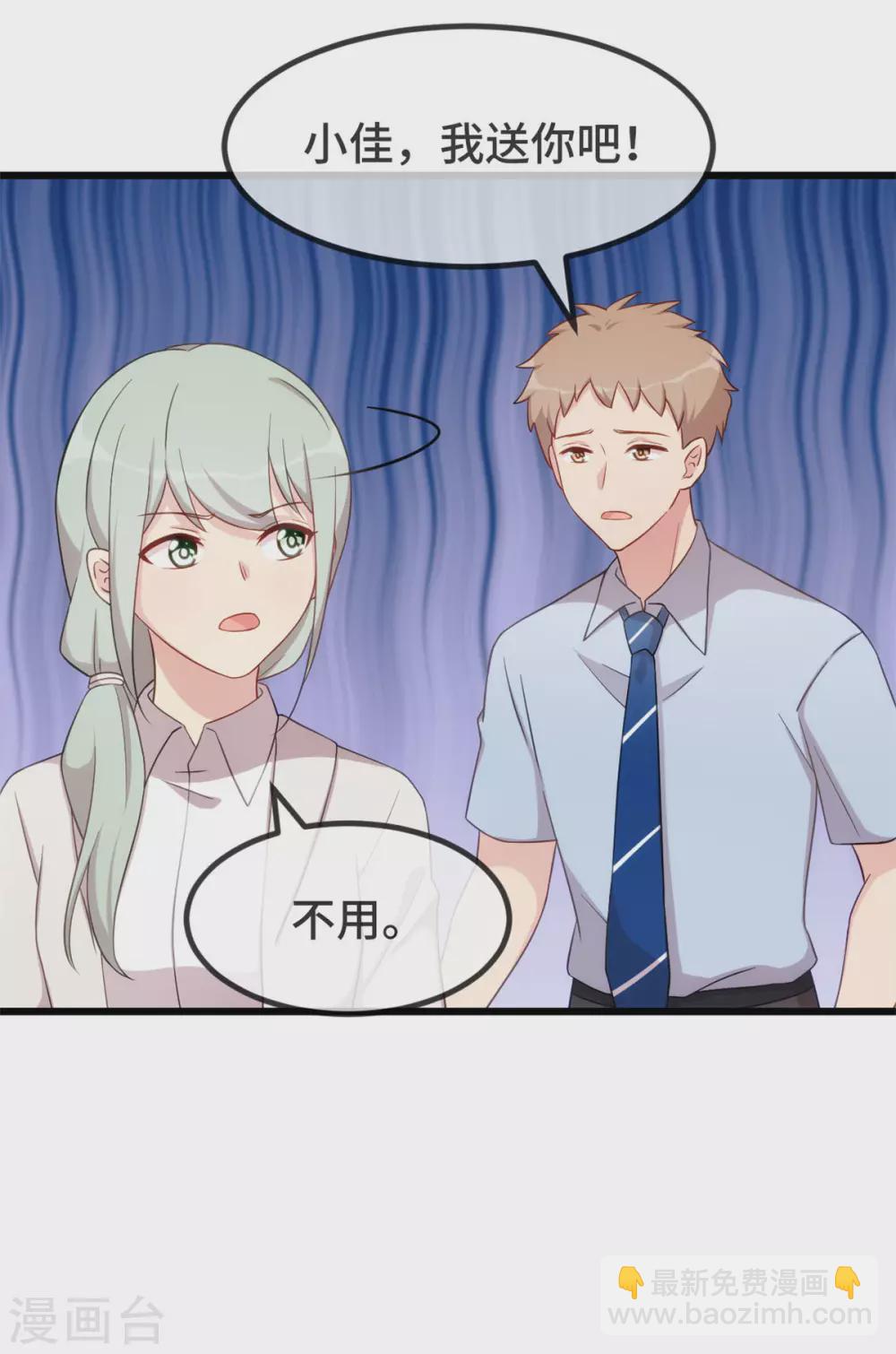 第334话 菜市场的擦肩而过4