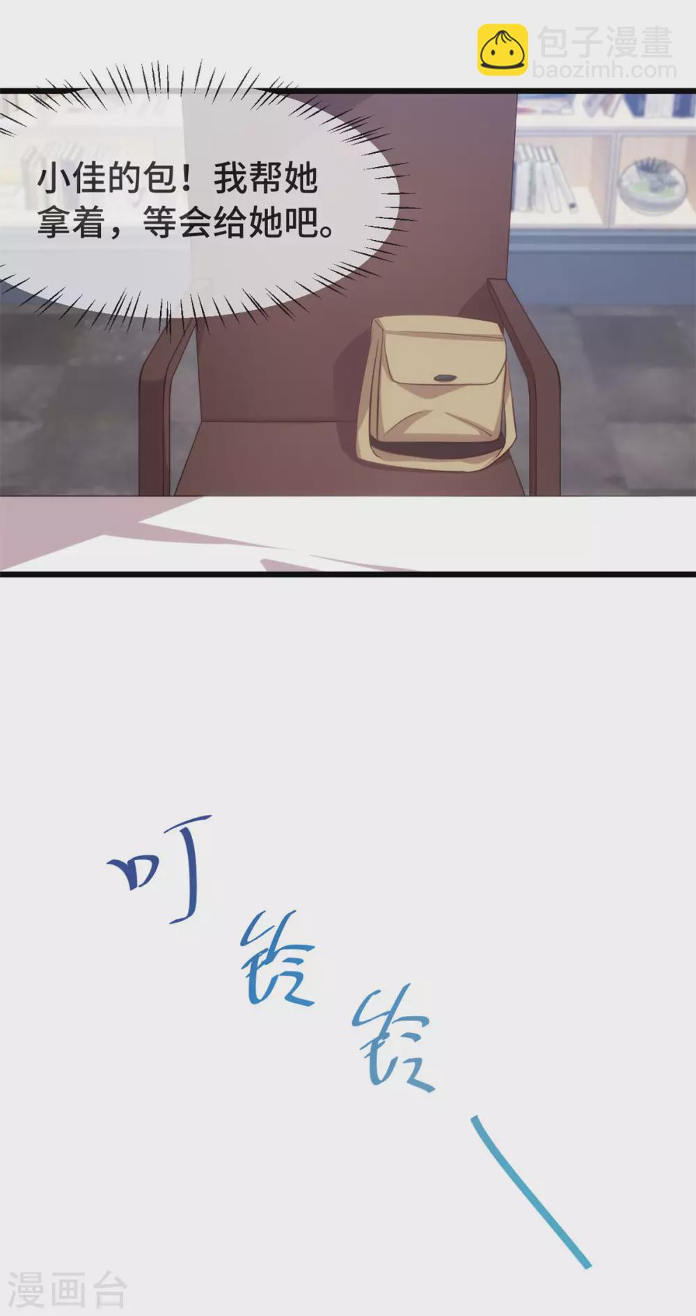 第334话 菜市场的擦肩而过6