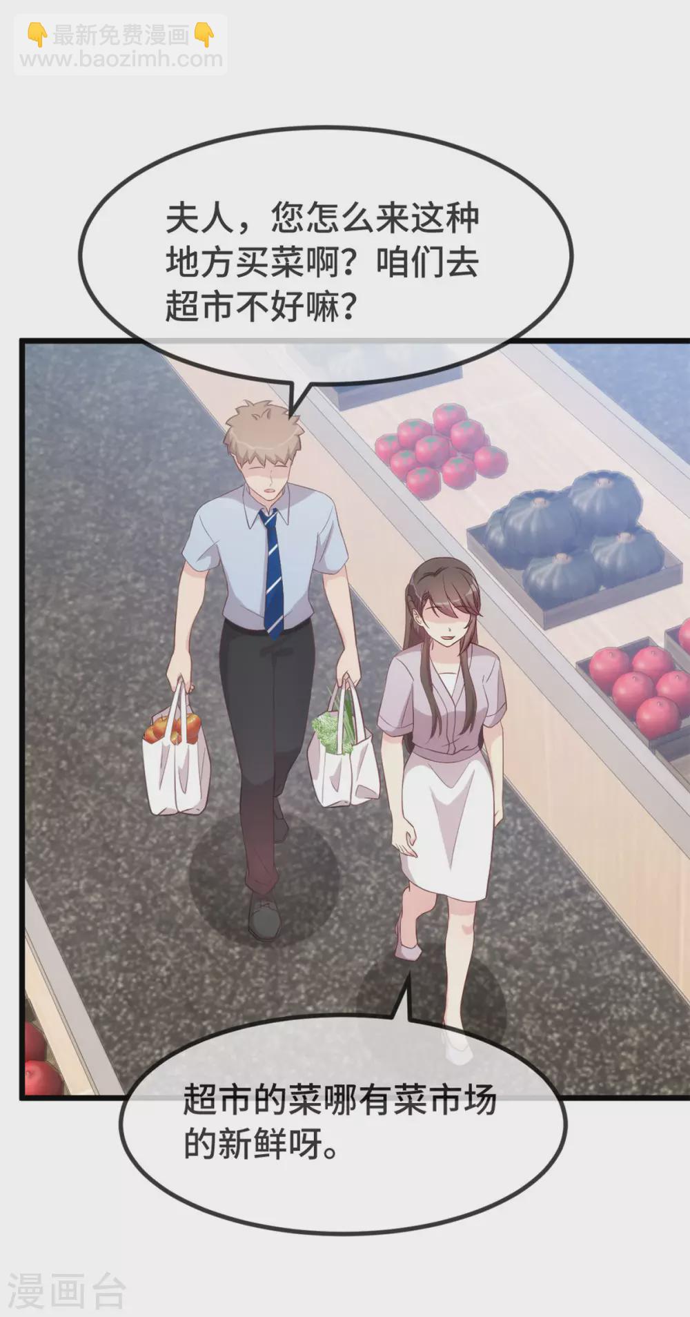 第334话 菜市场的擦肩而过9
