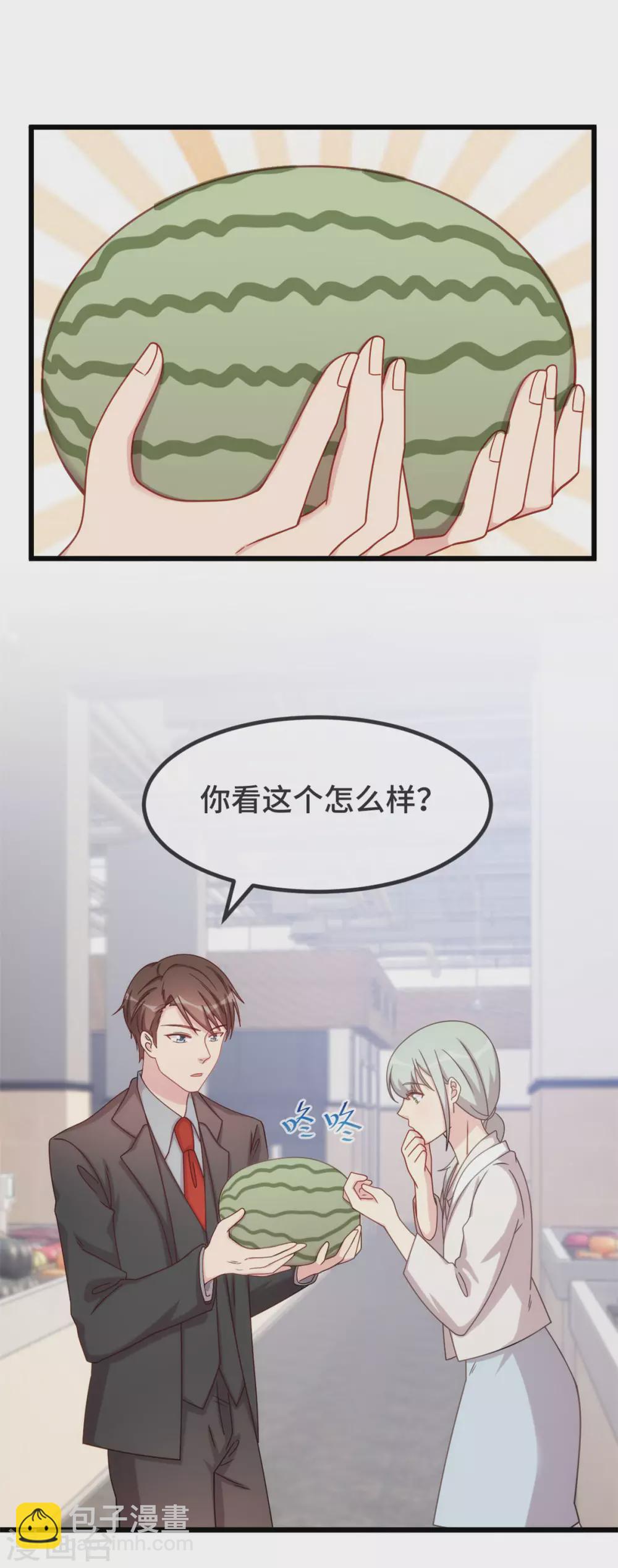 第335话 秦以悦崩溃了1